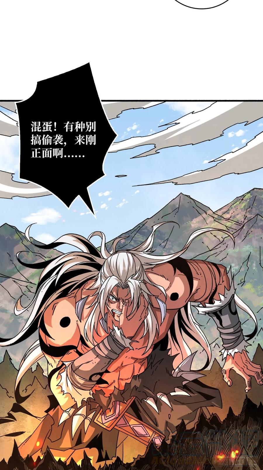 炎魔的攻击天赋18