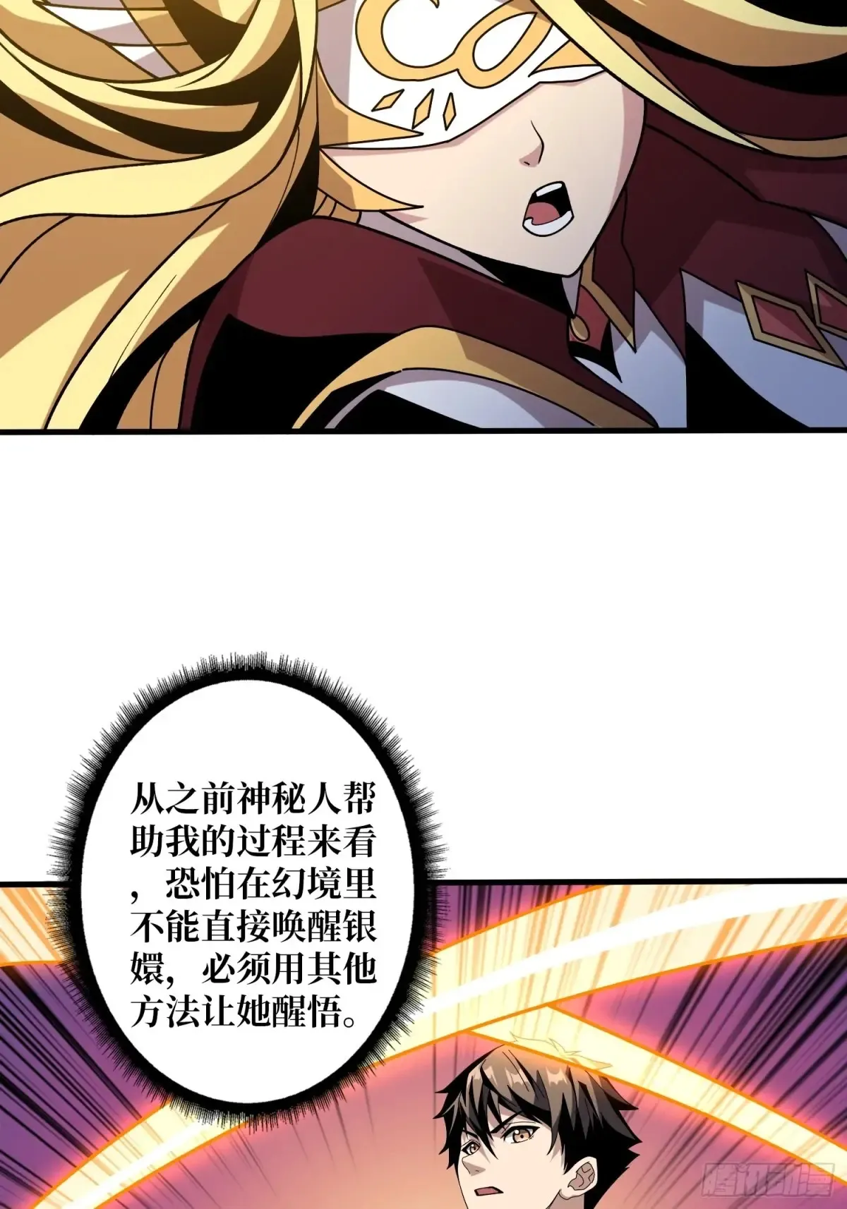 愿长醉不醒33