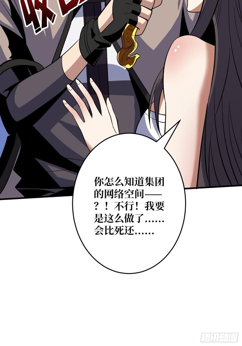 身体很诚实29