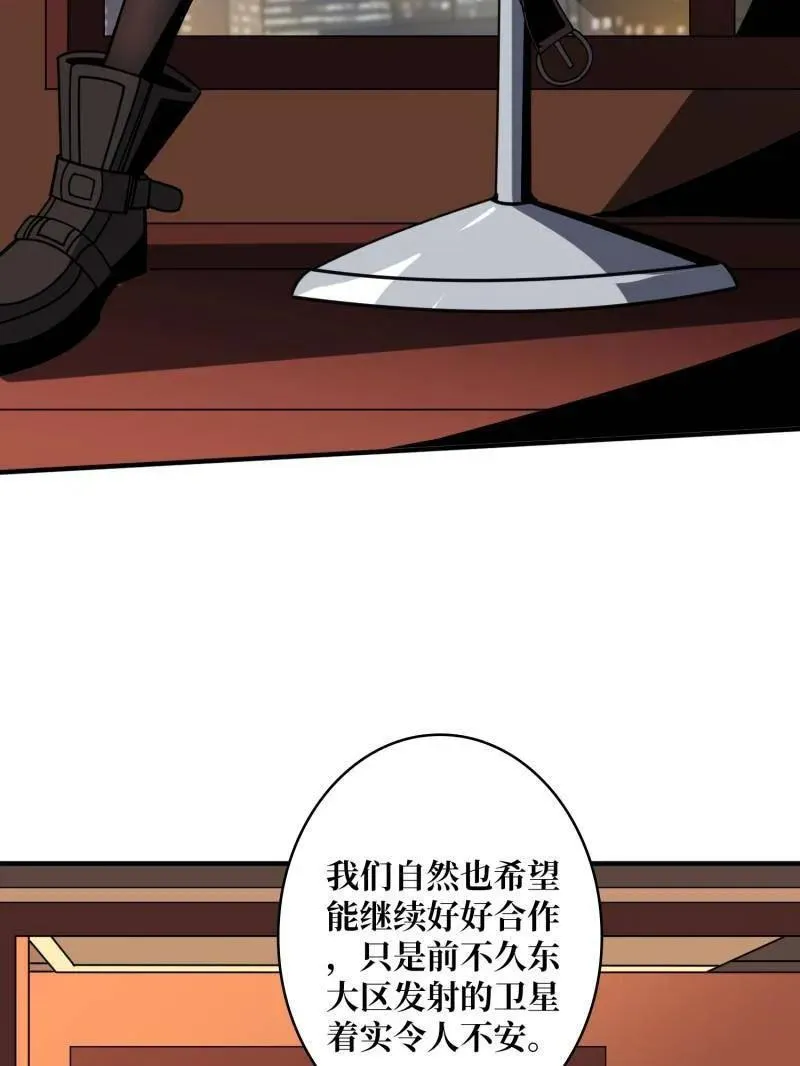 第455话 卫星武器11