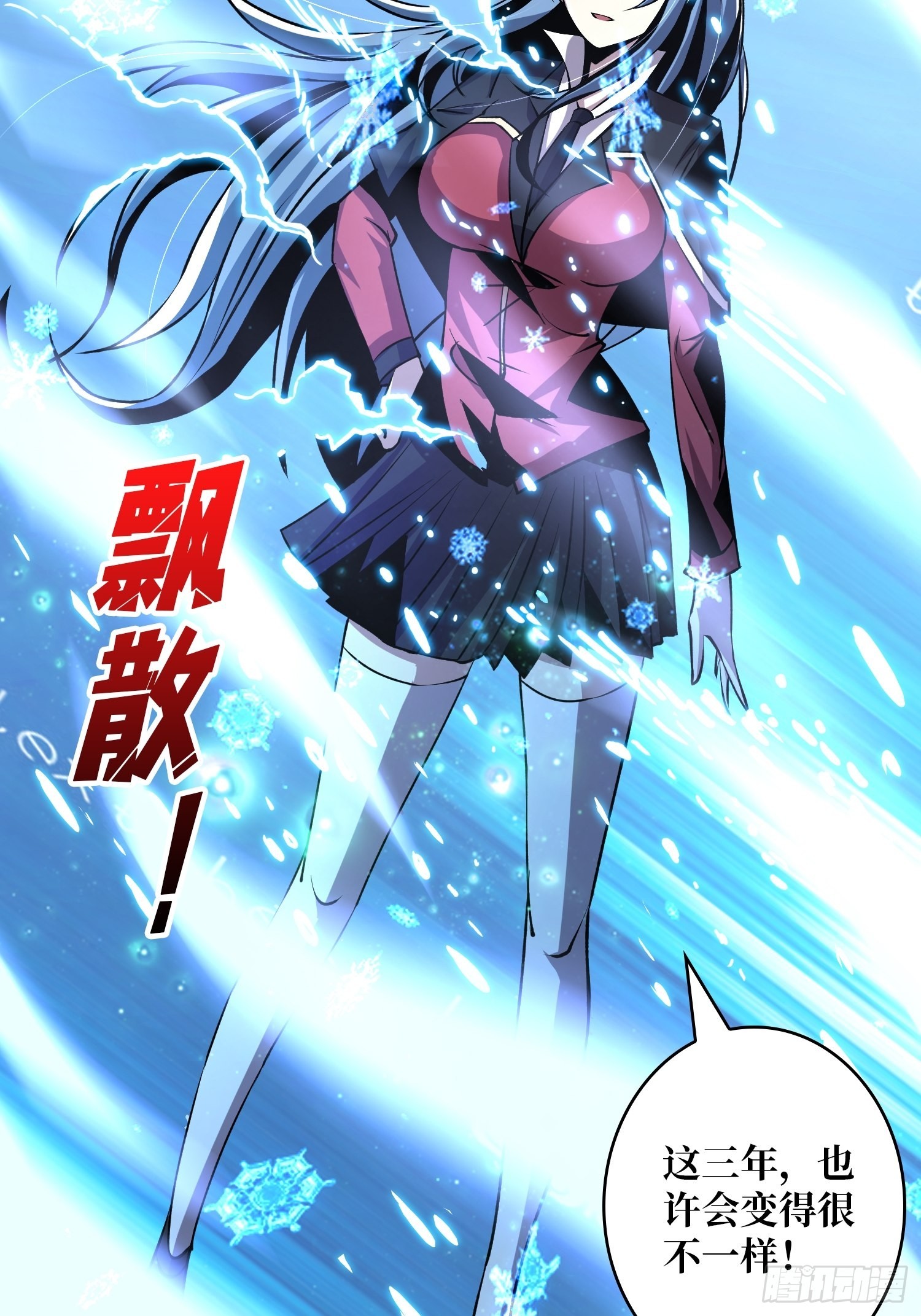 有点可惜51