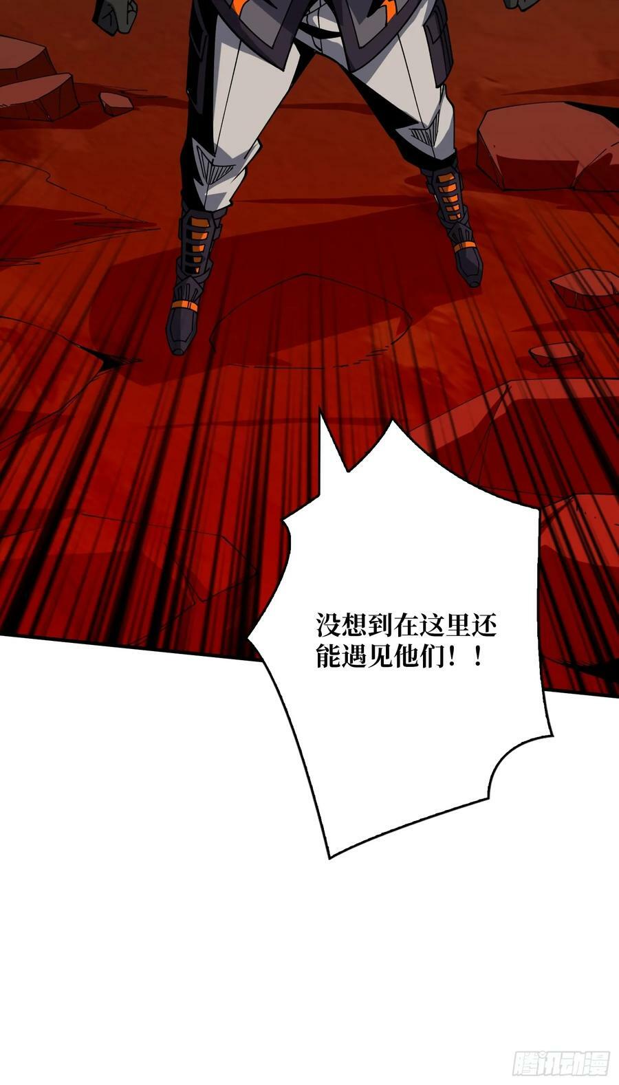 到底谁才是恶魔？55