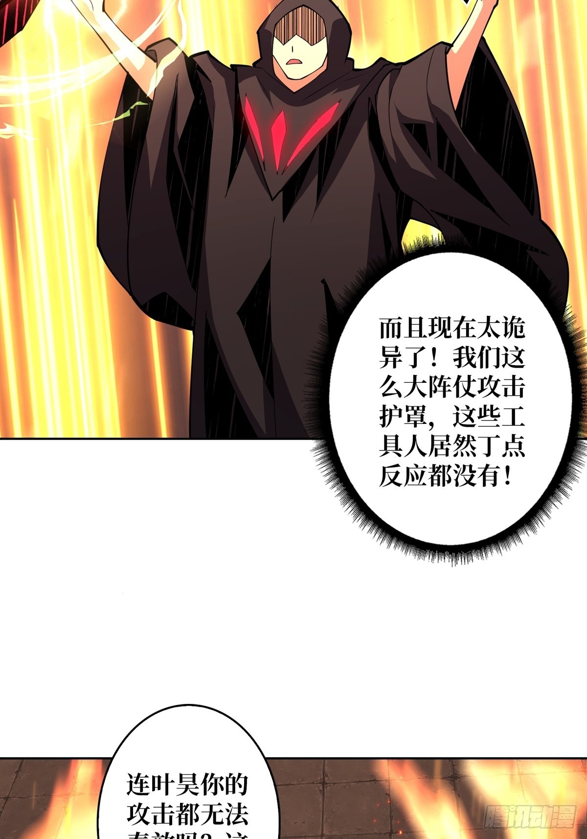 自爆13