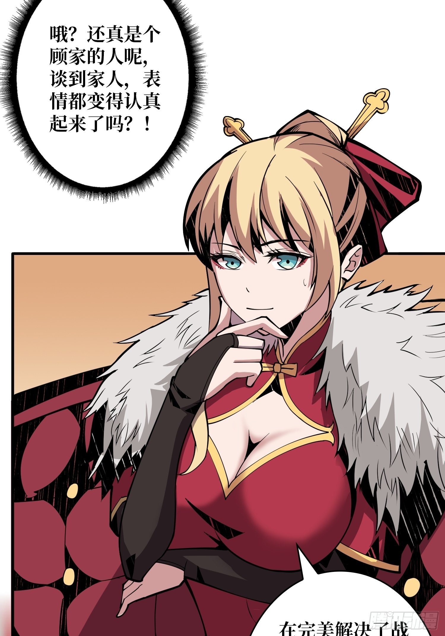 无法拒绝的好处！22