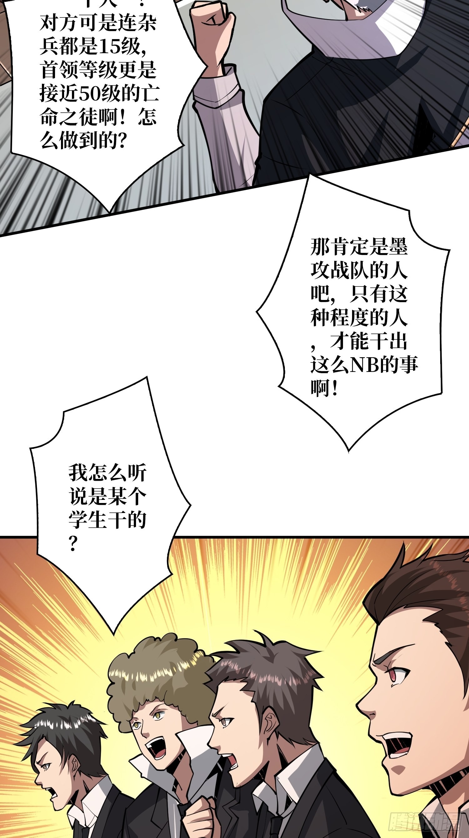 至宝的传承6