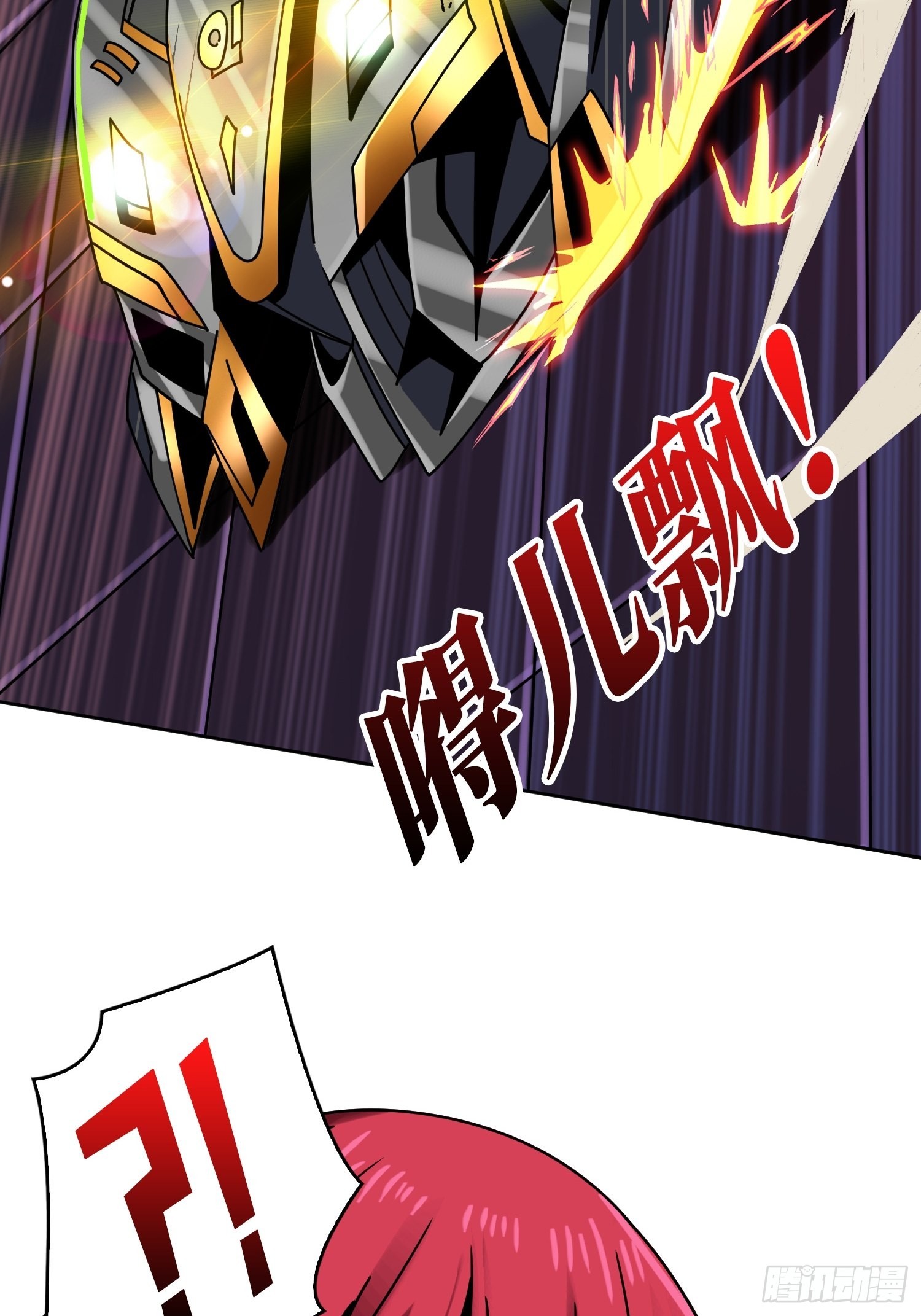 秘密武器43