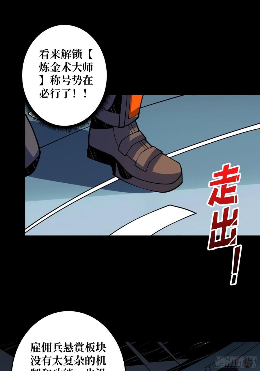 我是老二？35