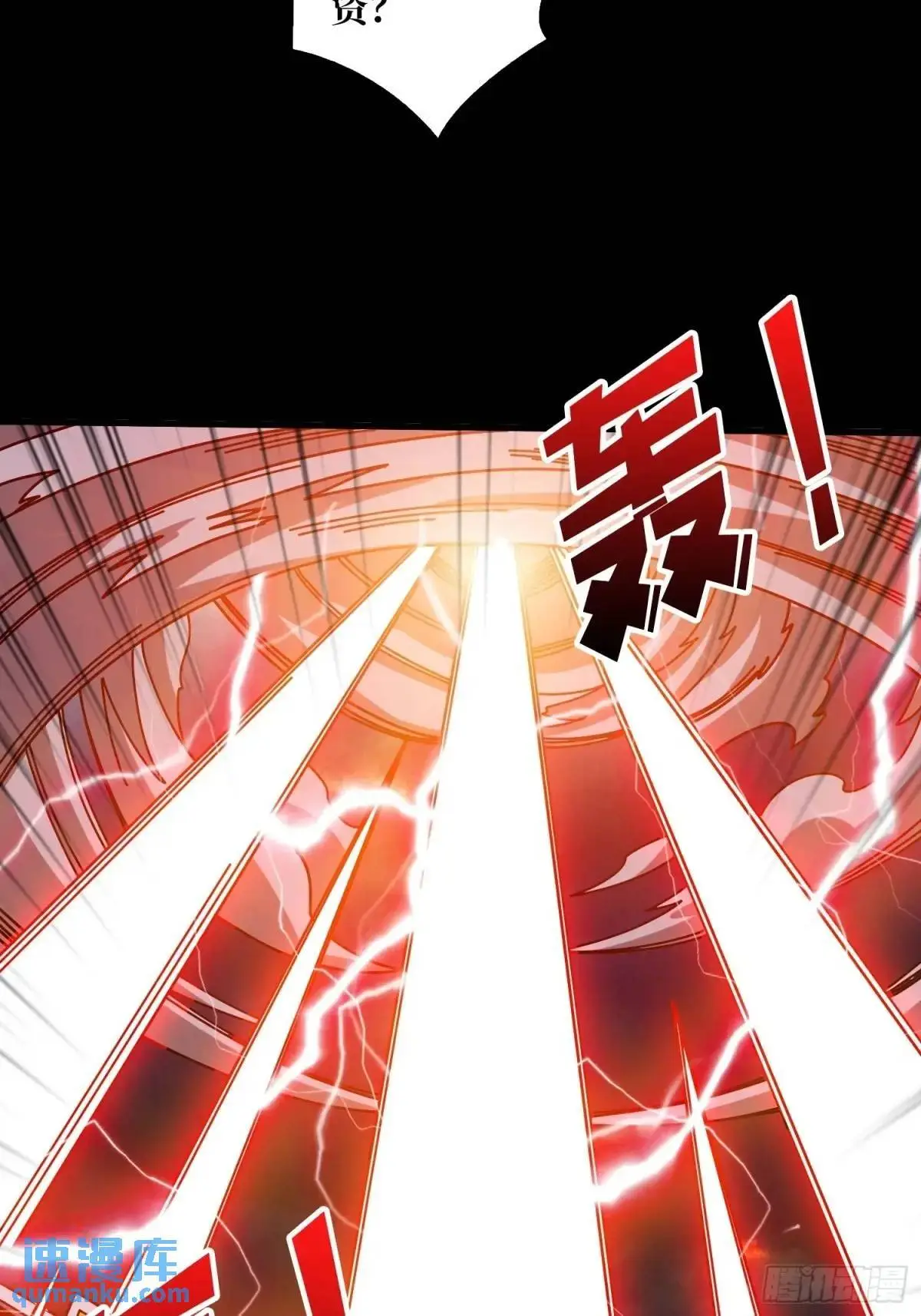 地球OL66