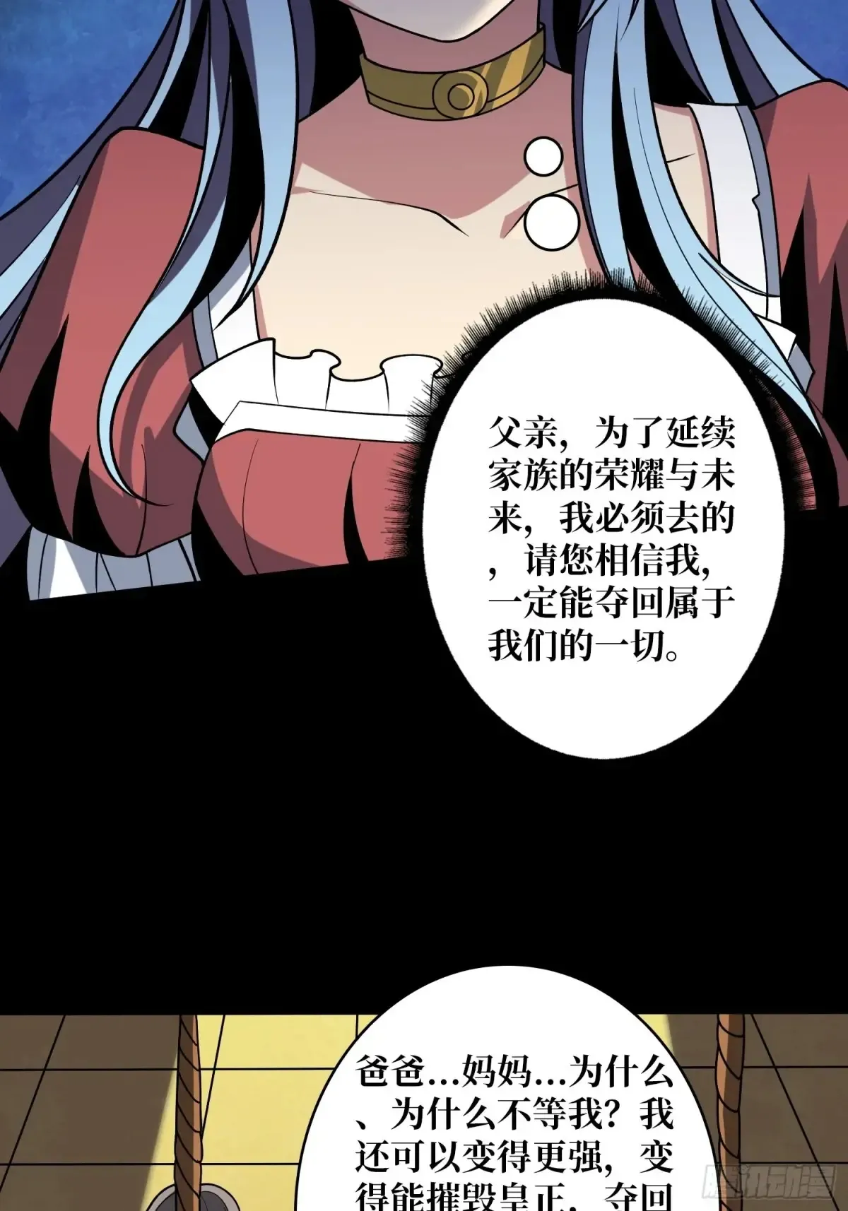 冰封的记忆39