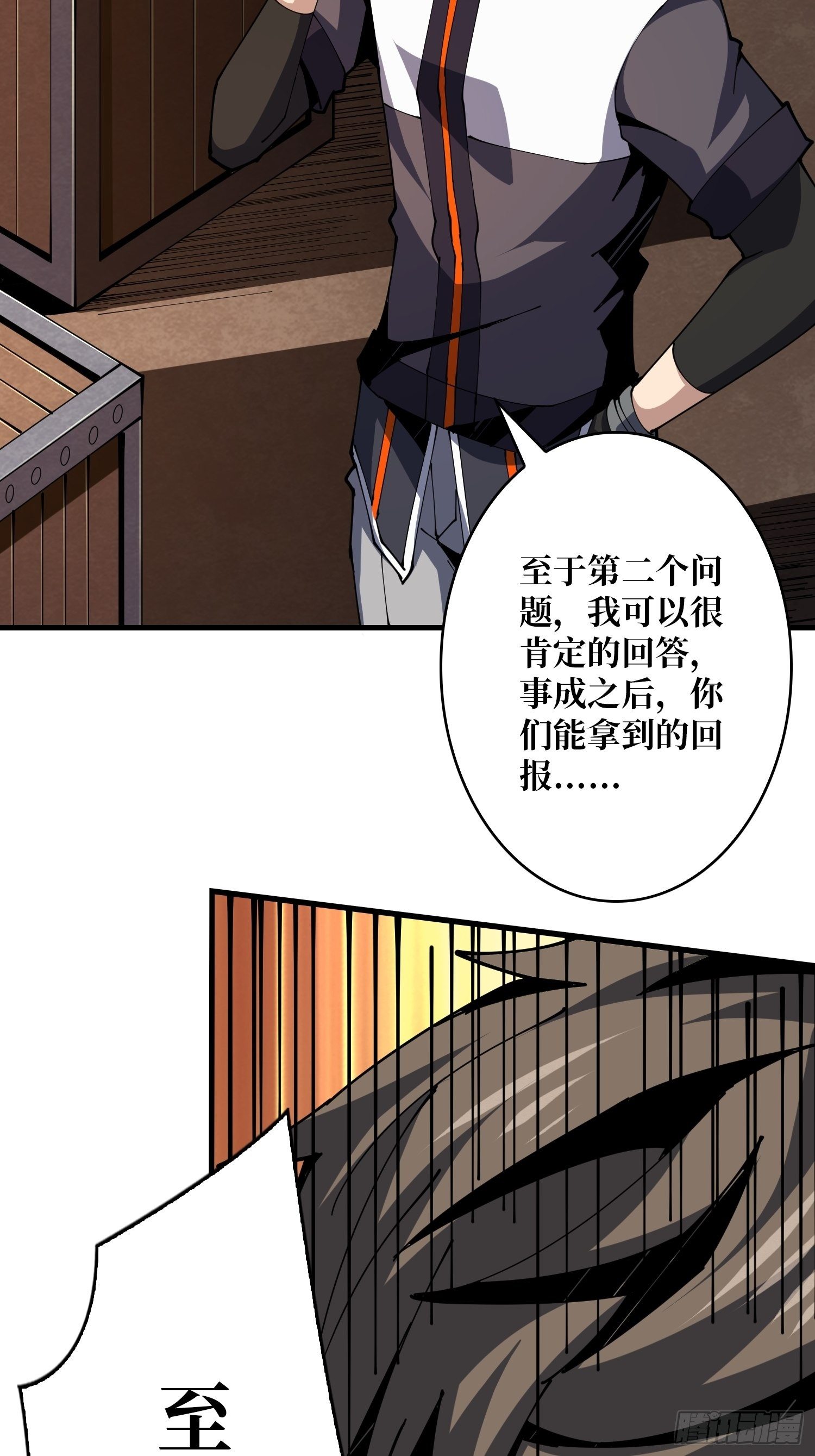 我知道谁有钱7