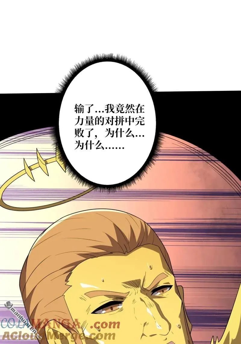 第442回 隐藏的M42