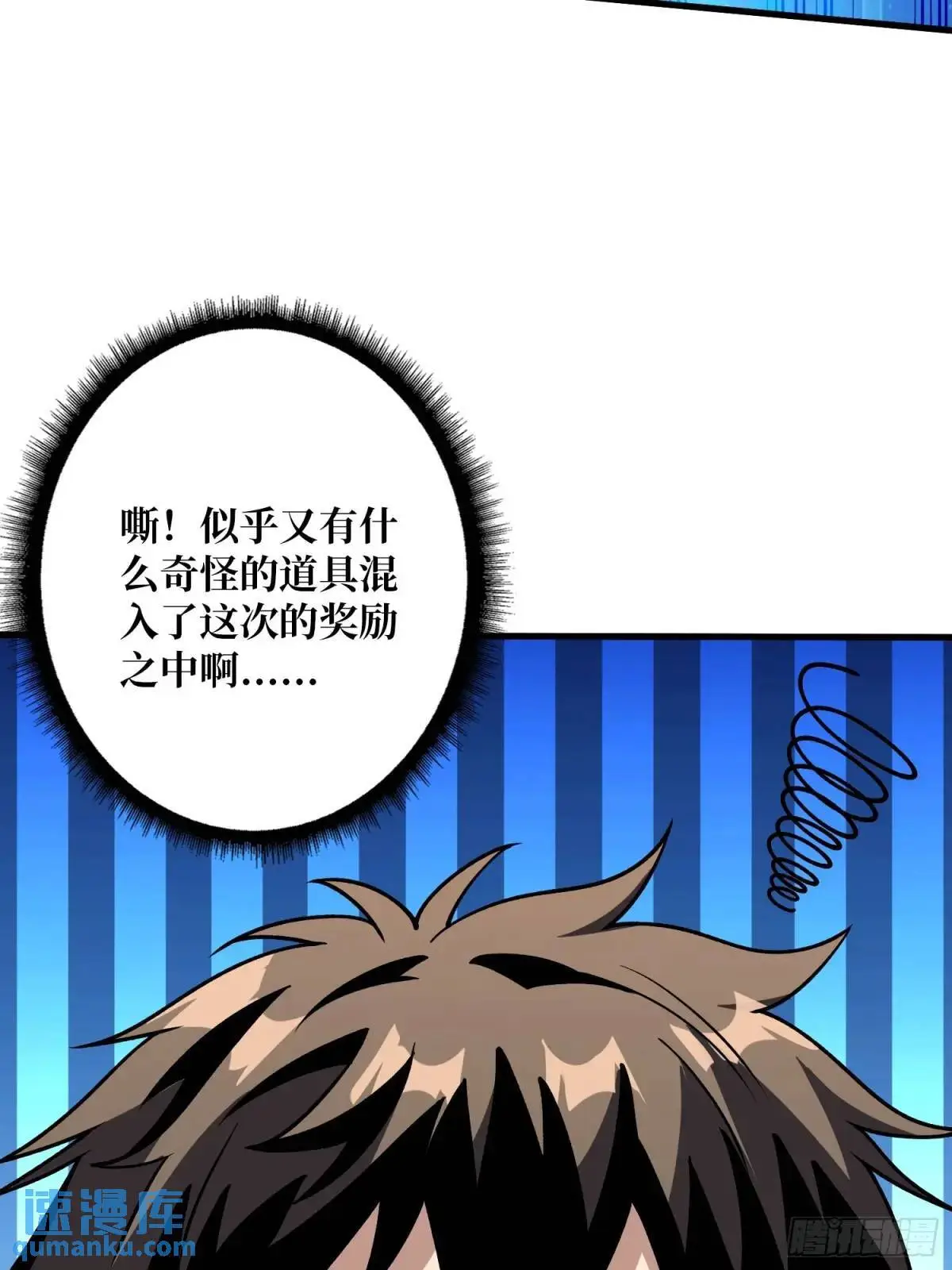 以牙还牙79