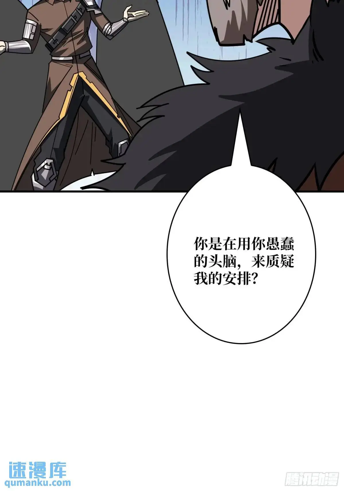 决裂30