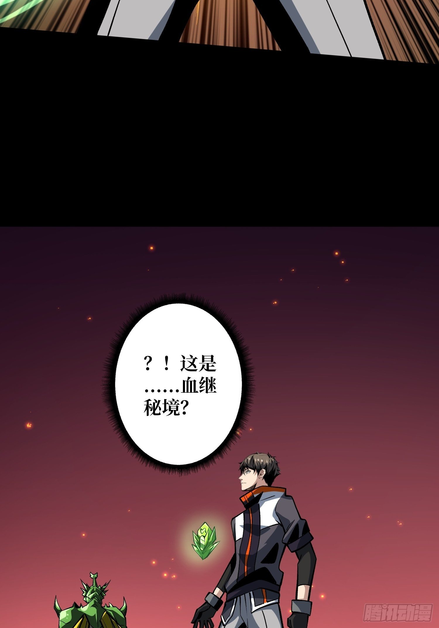 联手14