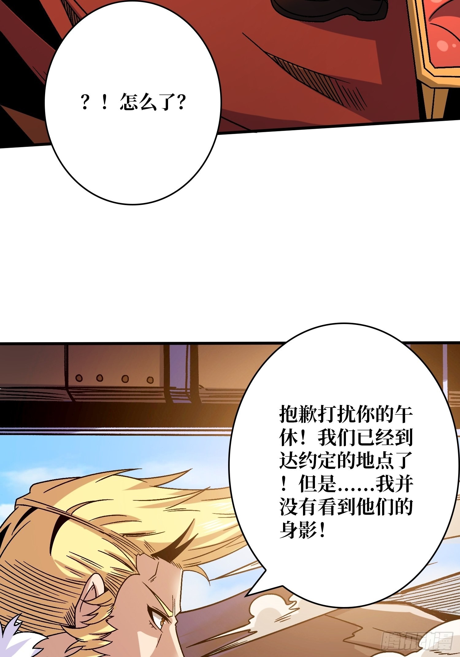 被洗脑的暗黑娜娜？21