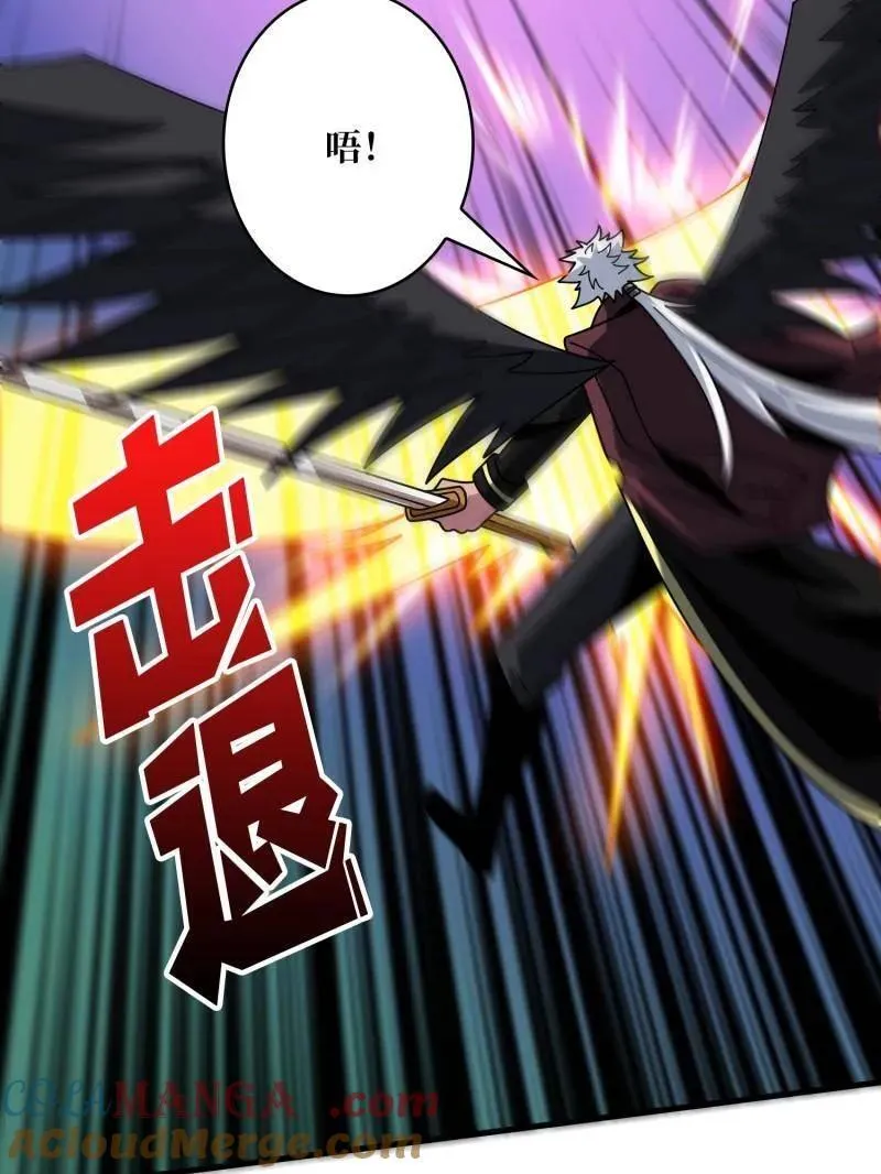 第449话 倒计时1分钟24
