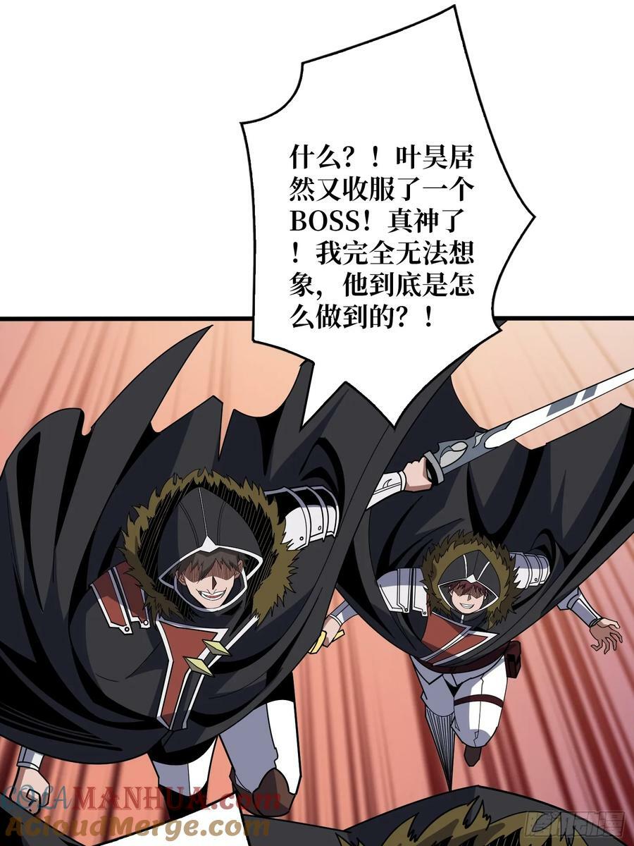 恶魔之王45