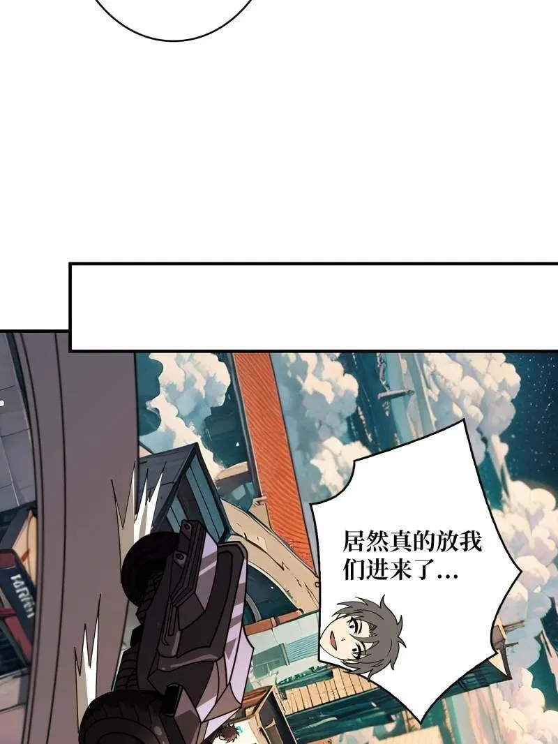第460话 走，要钱去77