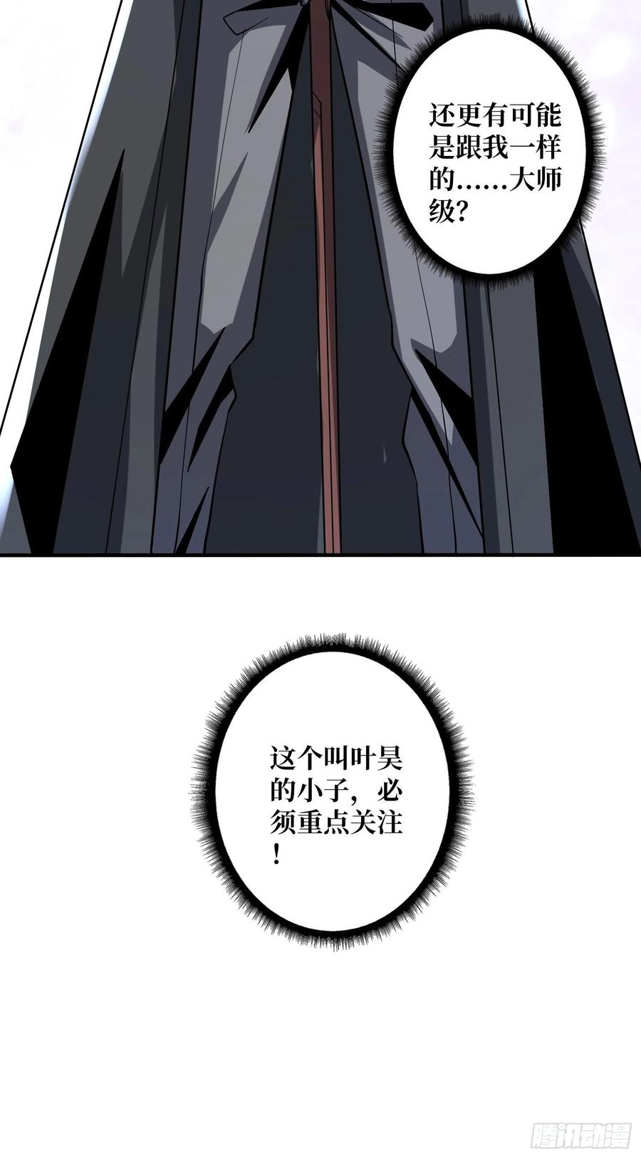 暴走的SCV43