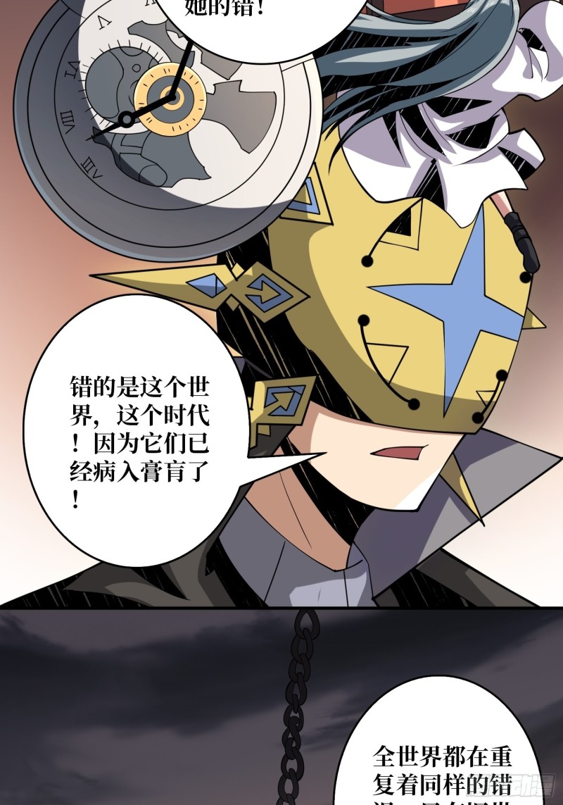 我的小弟是古神27