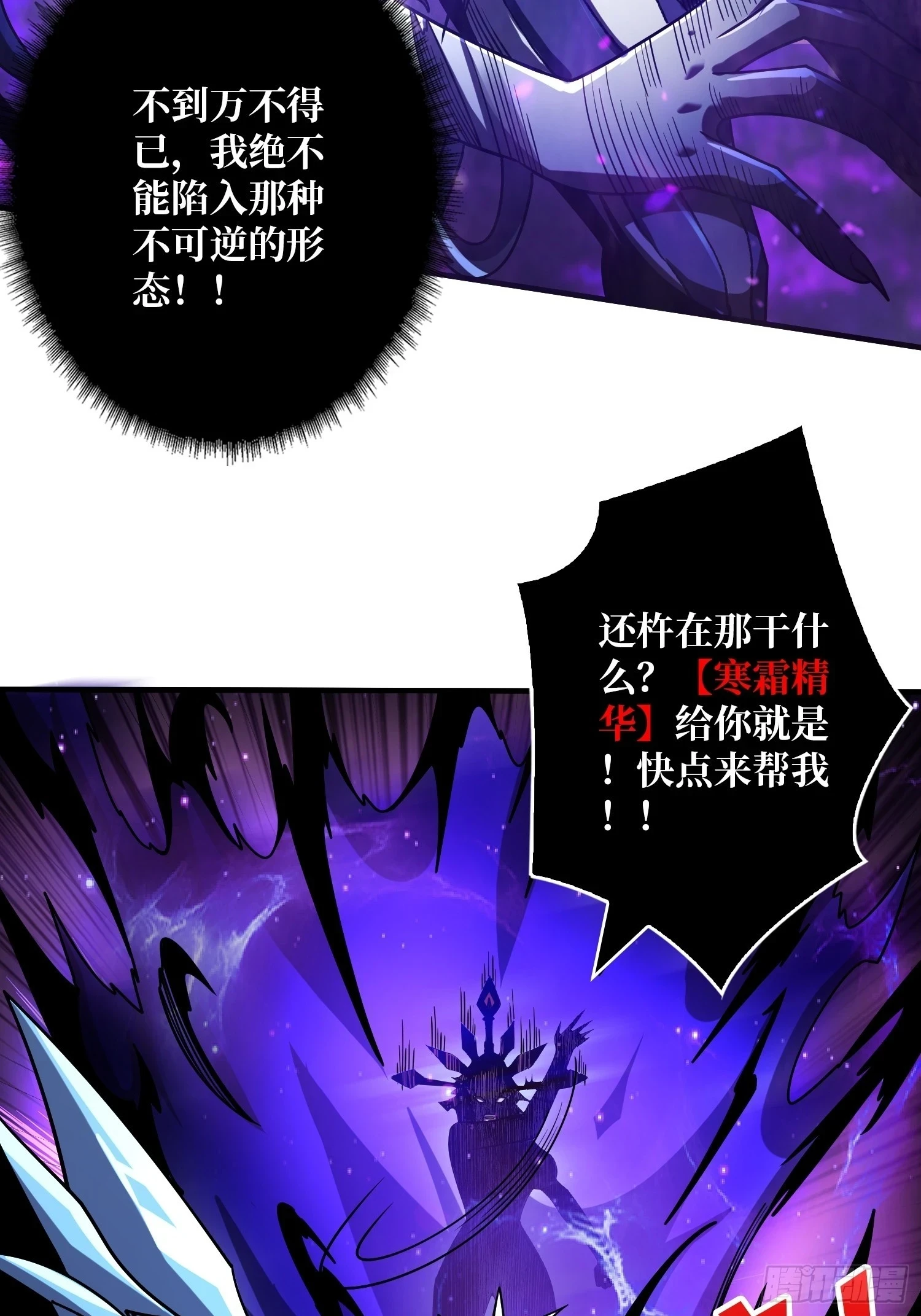 老六战术34