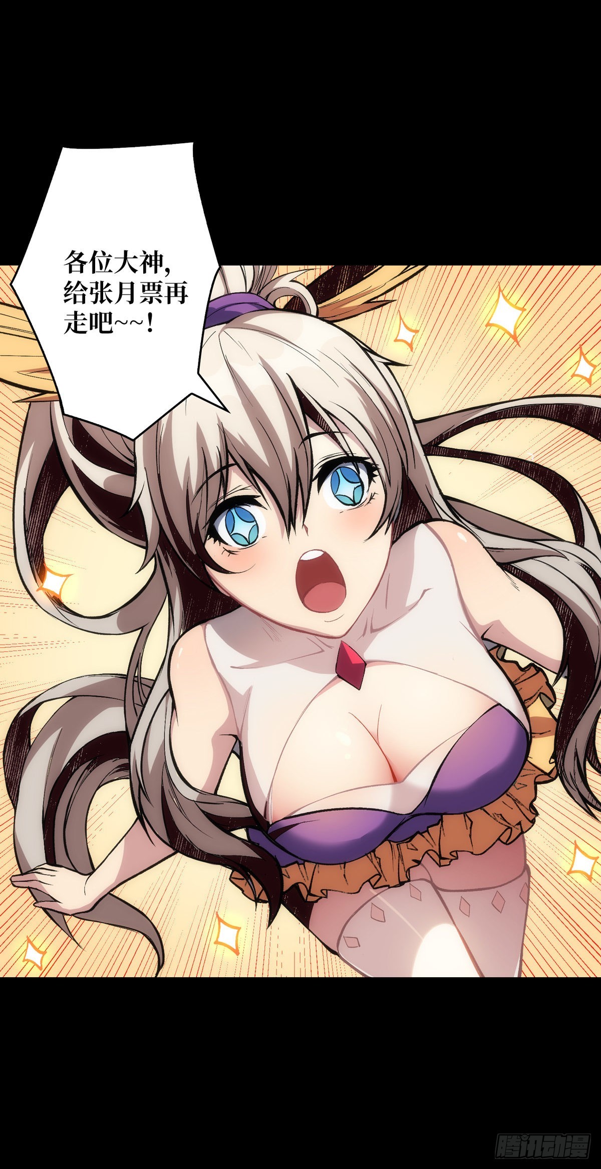 被抛弃的奶妈52