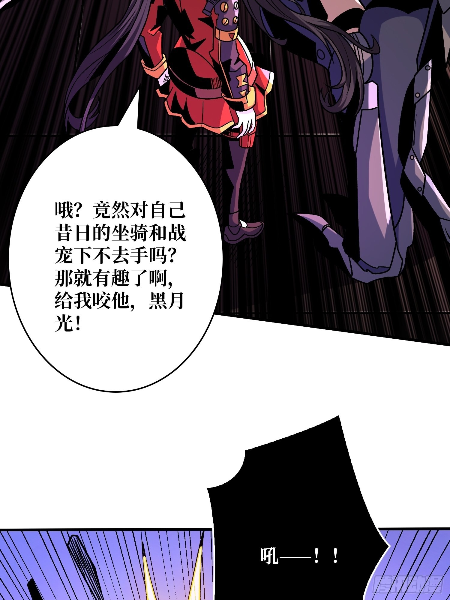 坏女人！52