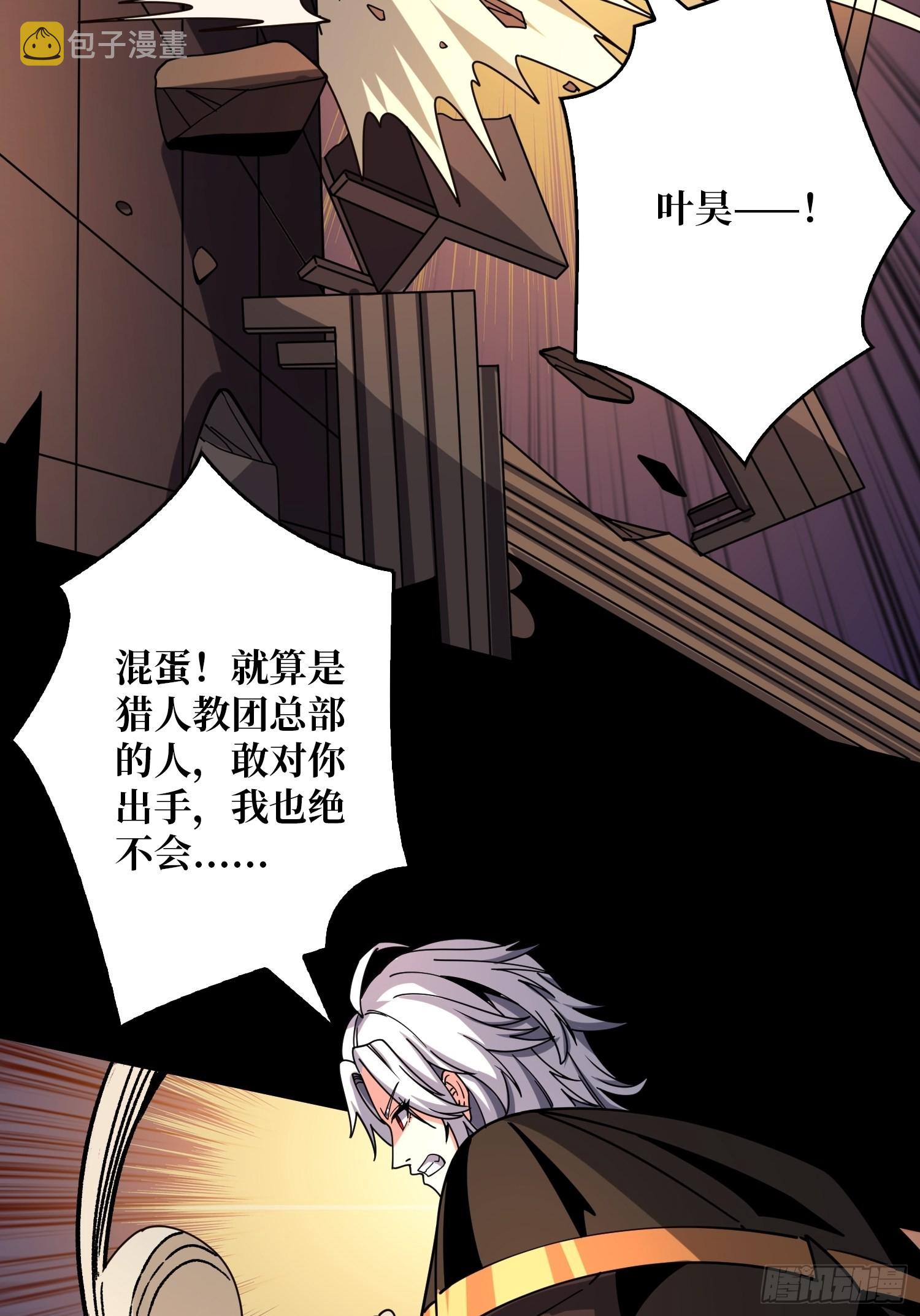 克里斯蒂娜与凌威城9