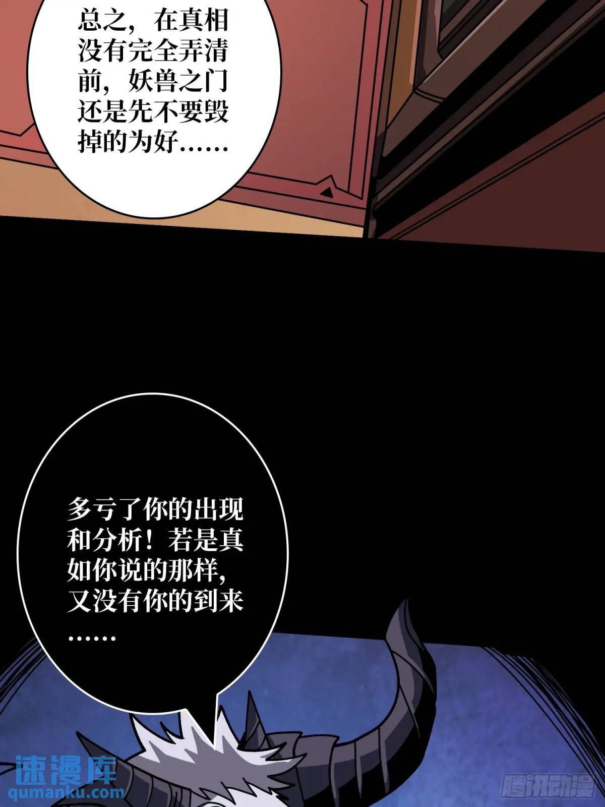 末日前夕40