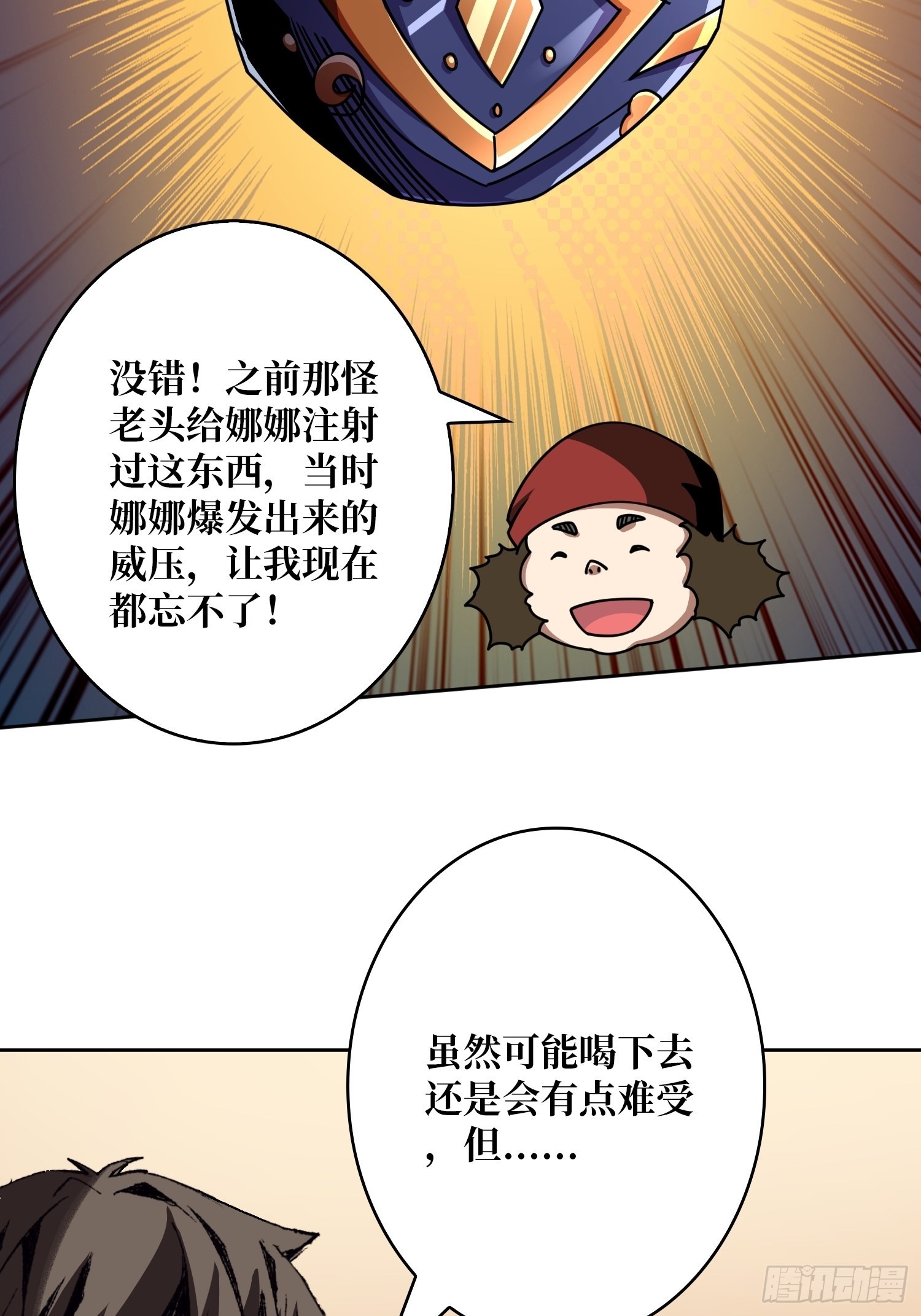 我相信9
