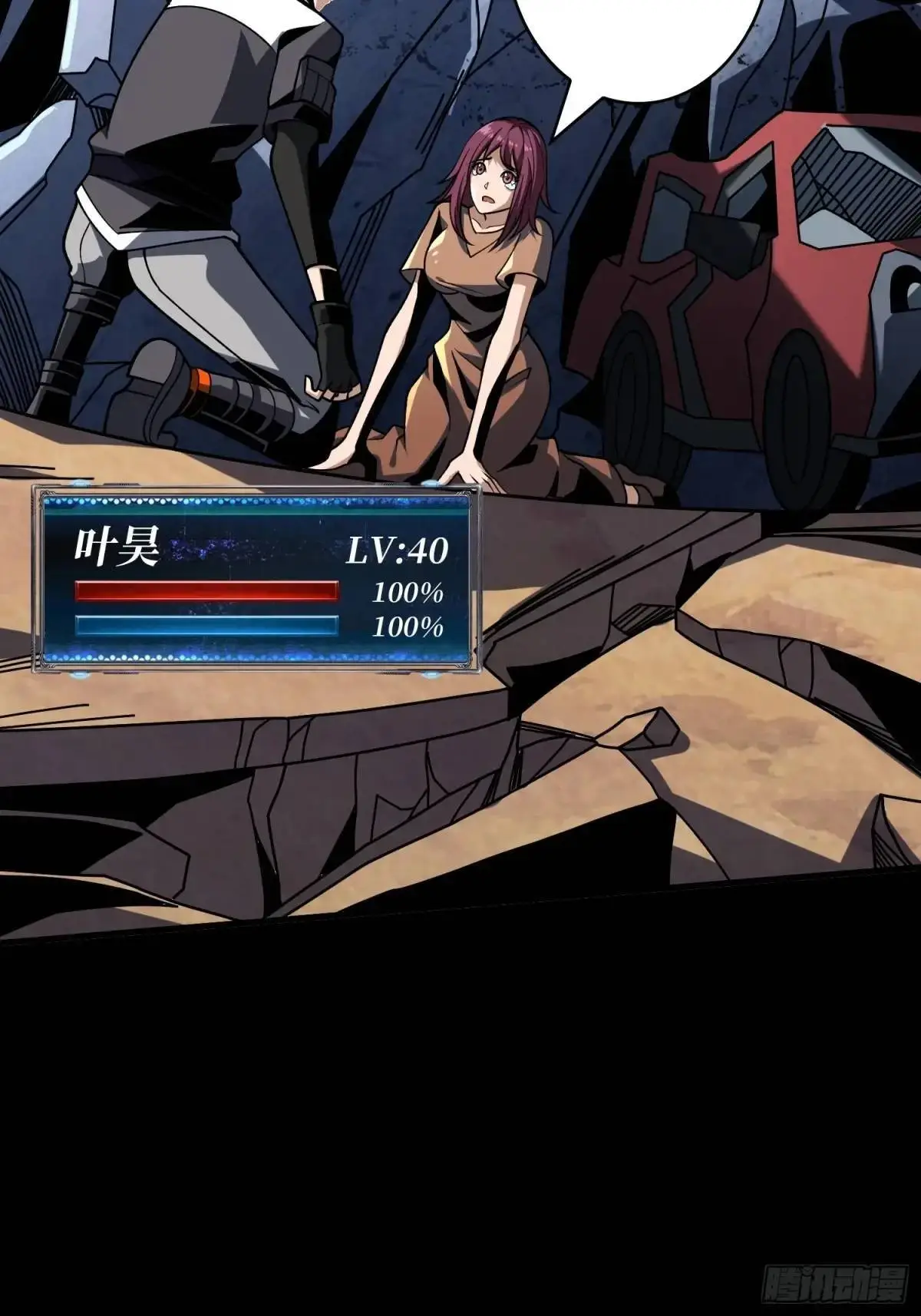 最强杀招24