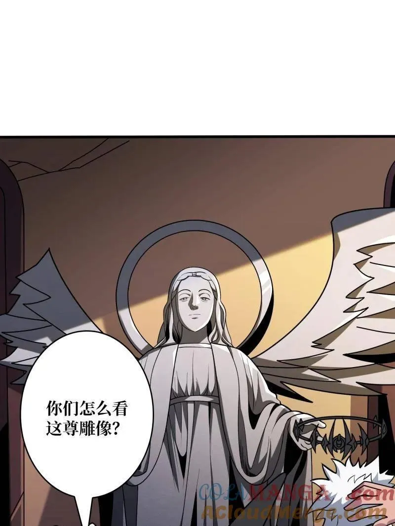 第453话 天使的秘密60