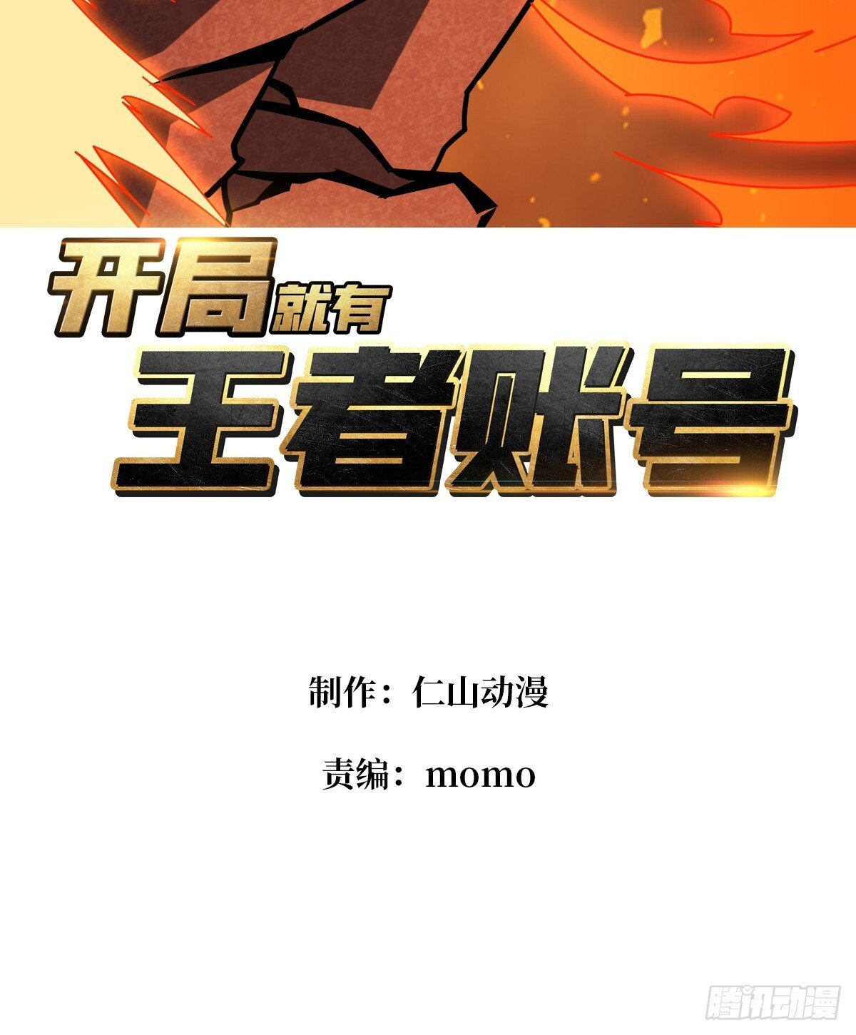 残血互磨2