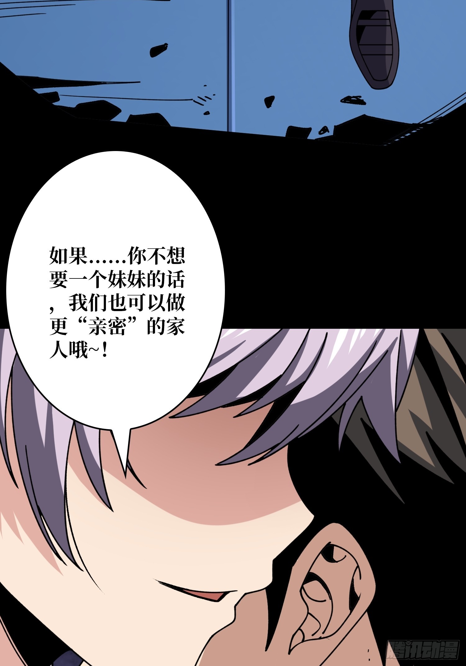 灭世14