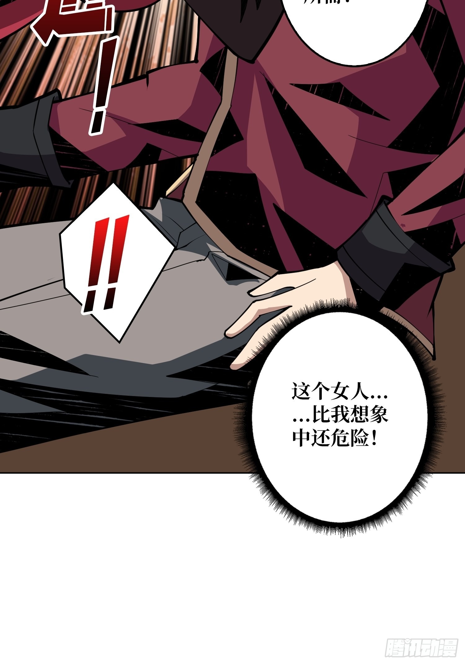 没有绝技了！56
