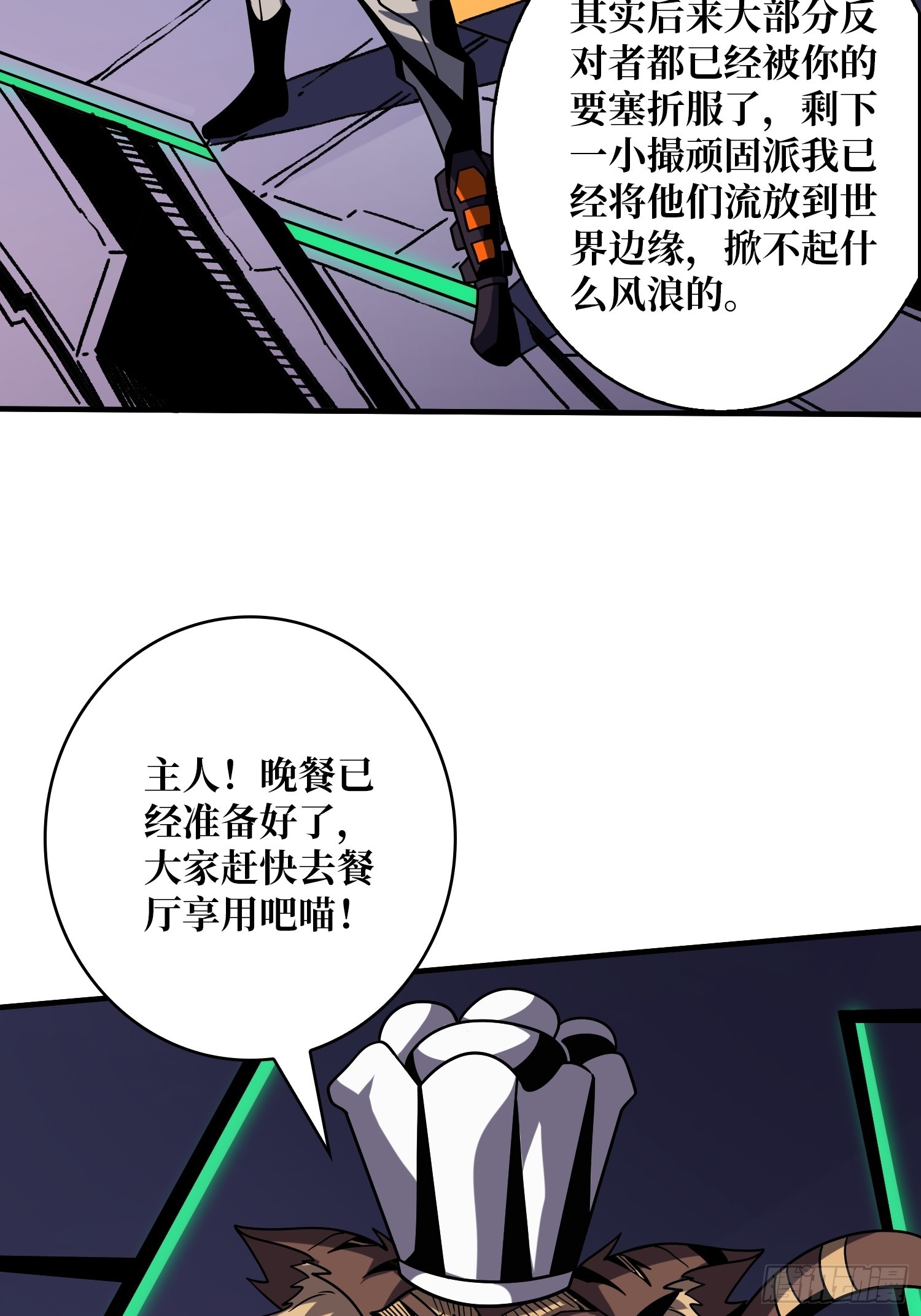 坠星25