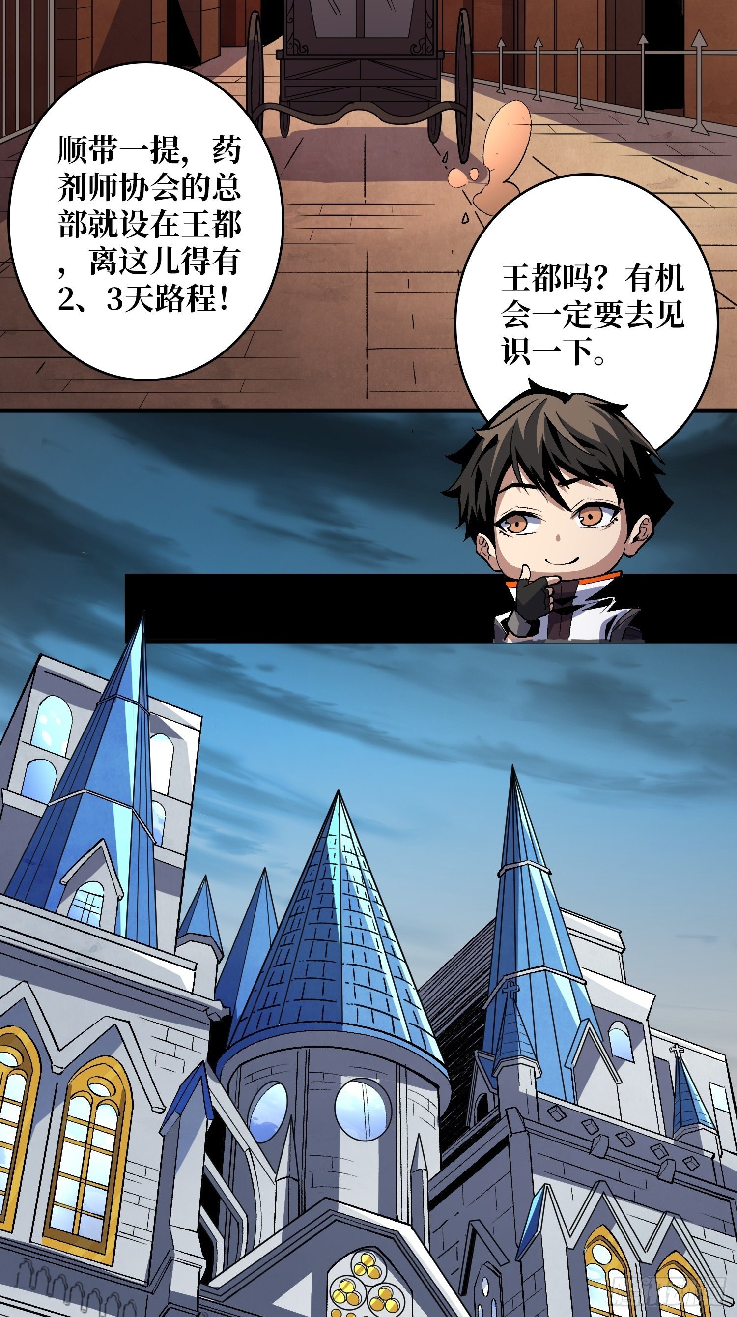 回归现实9