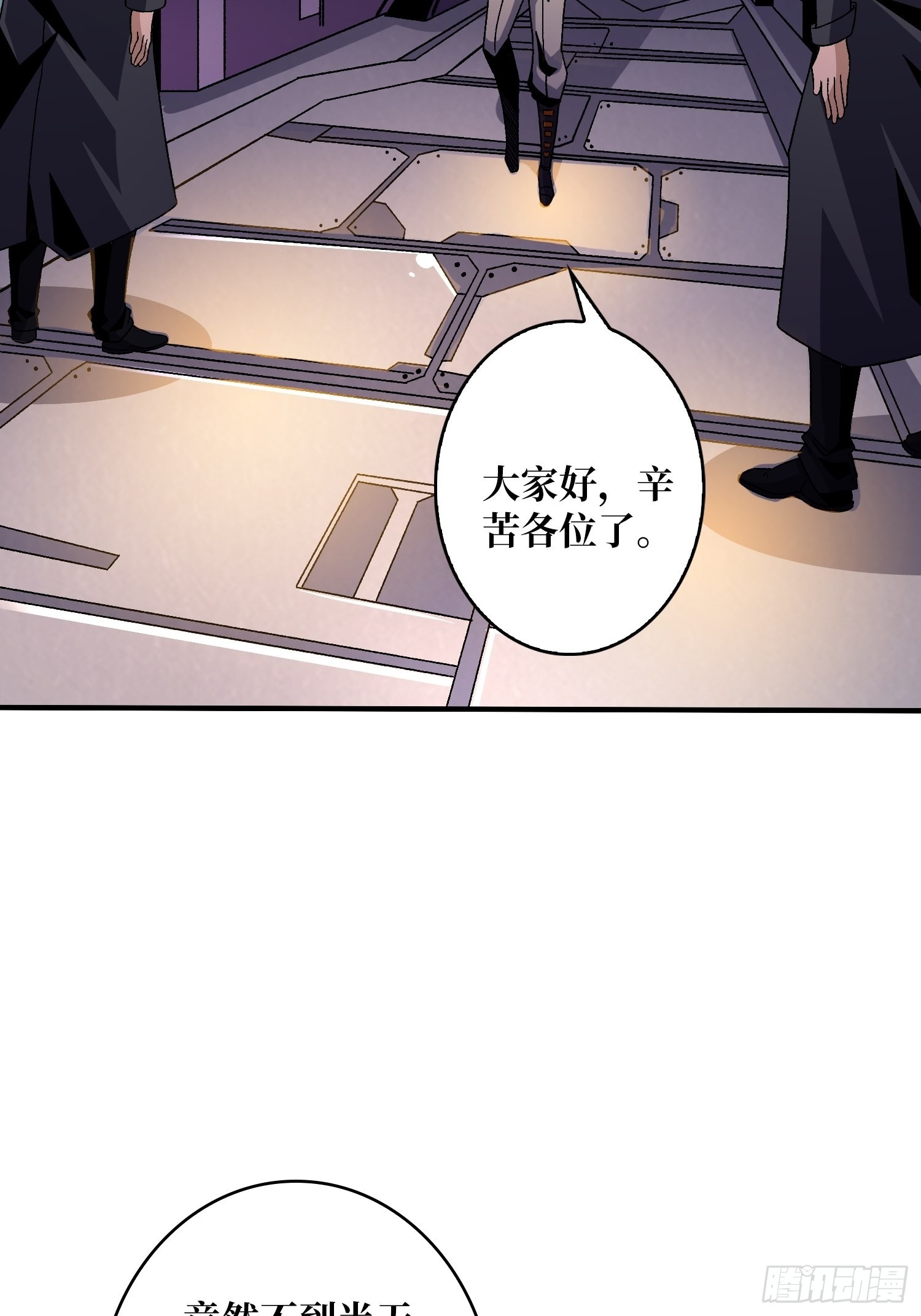 甲宝的为难28