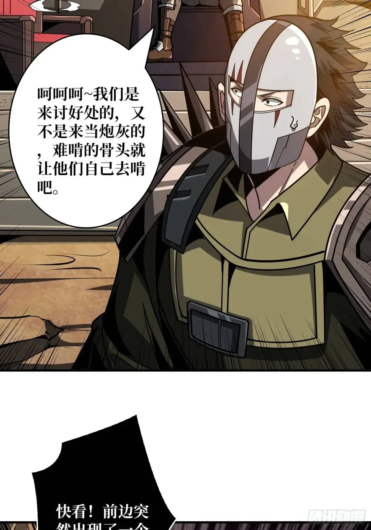 人兽大战35