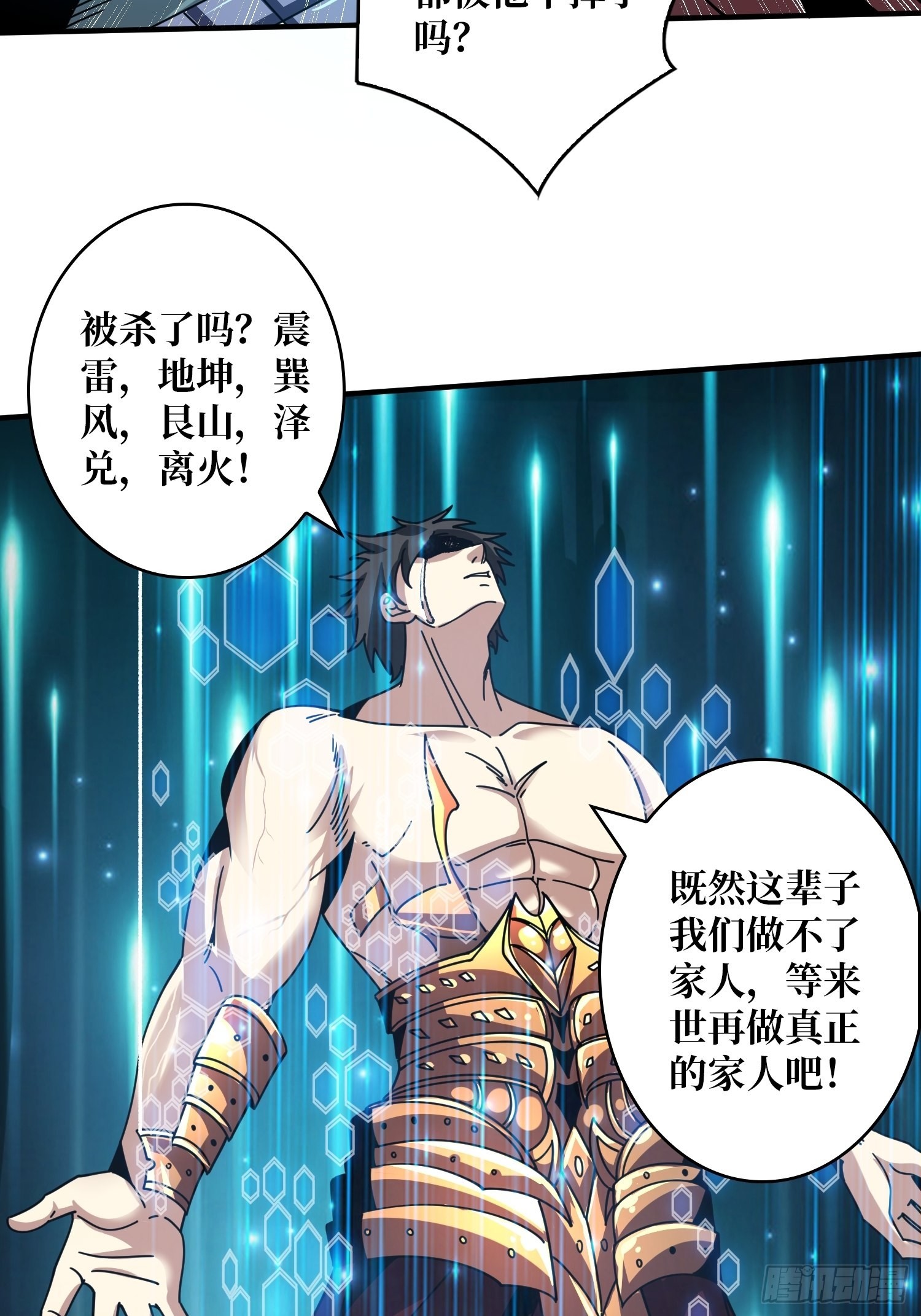 成为我的女人14