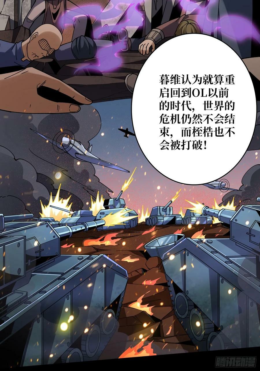雪鹭的邀约19
