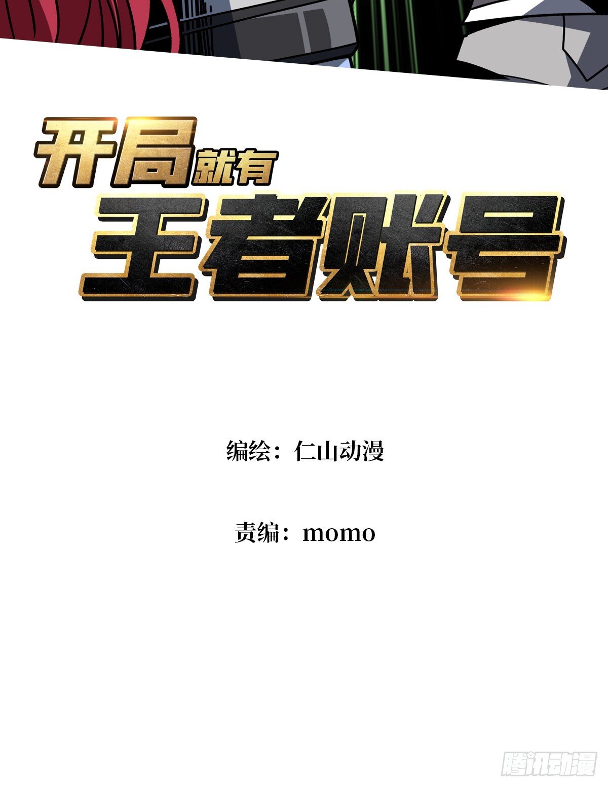 无法破除的诅咒2