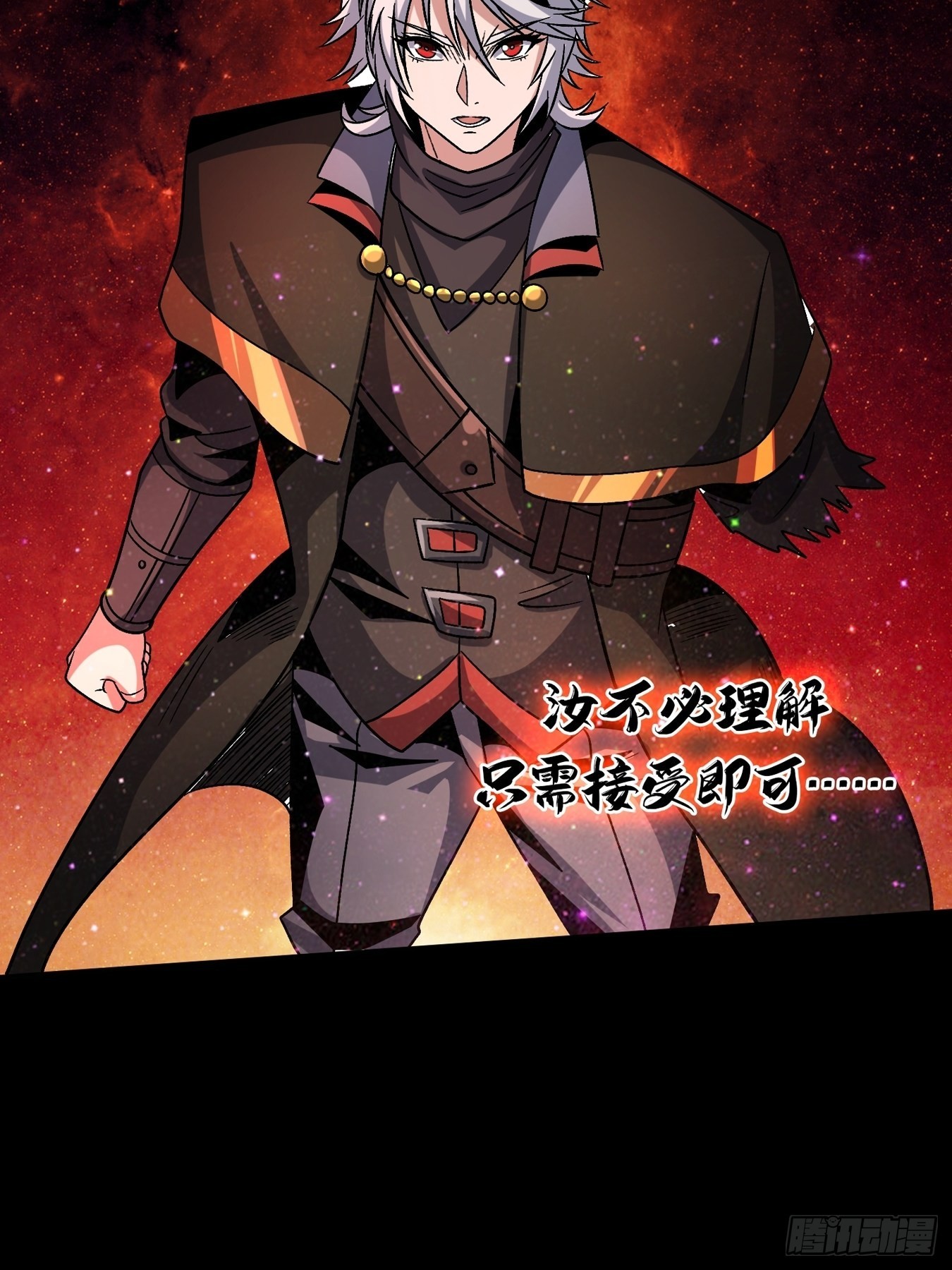 群星暗影12