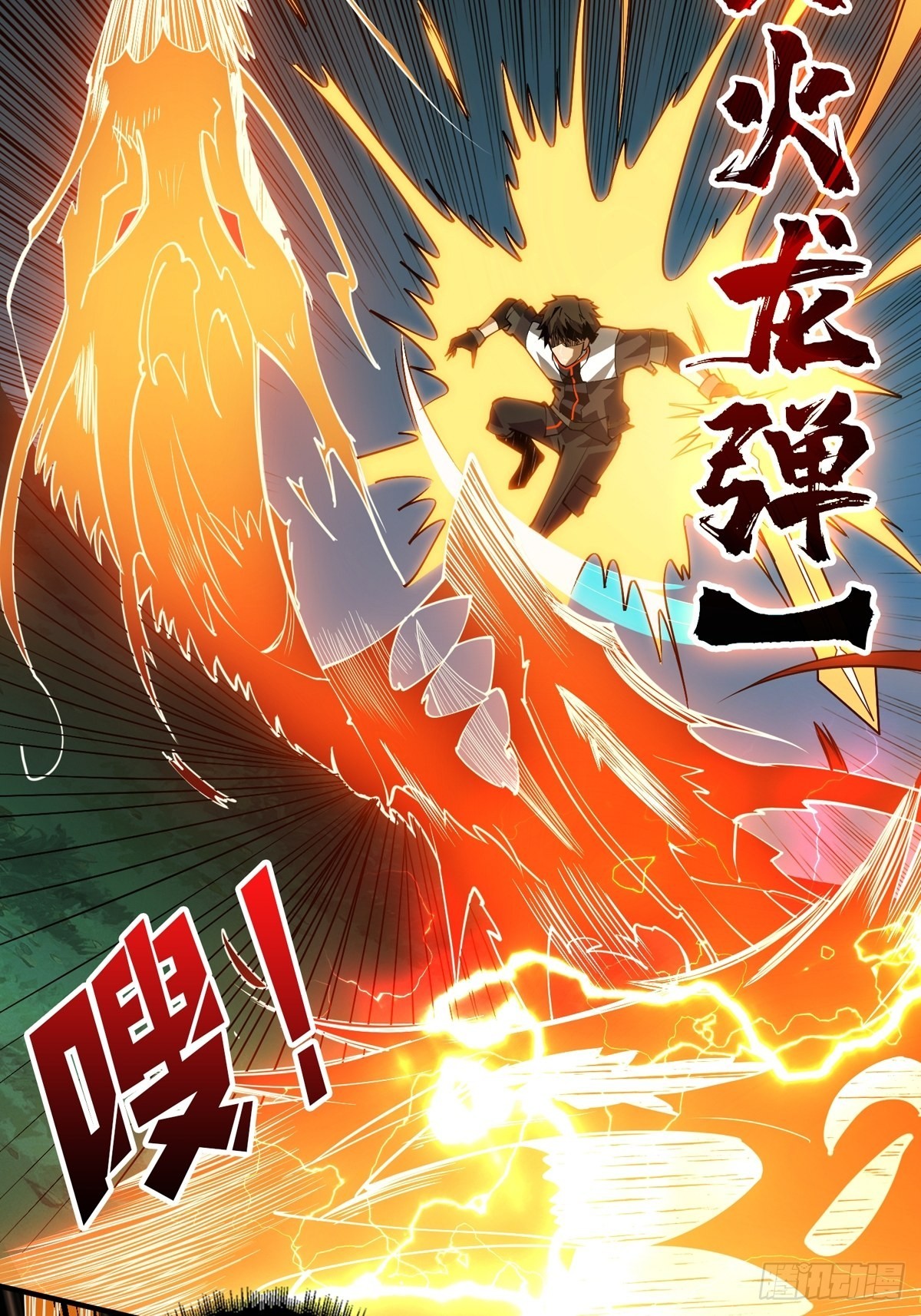爱与魔法24