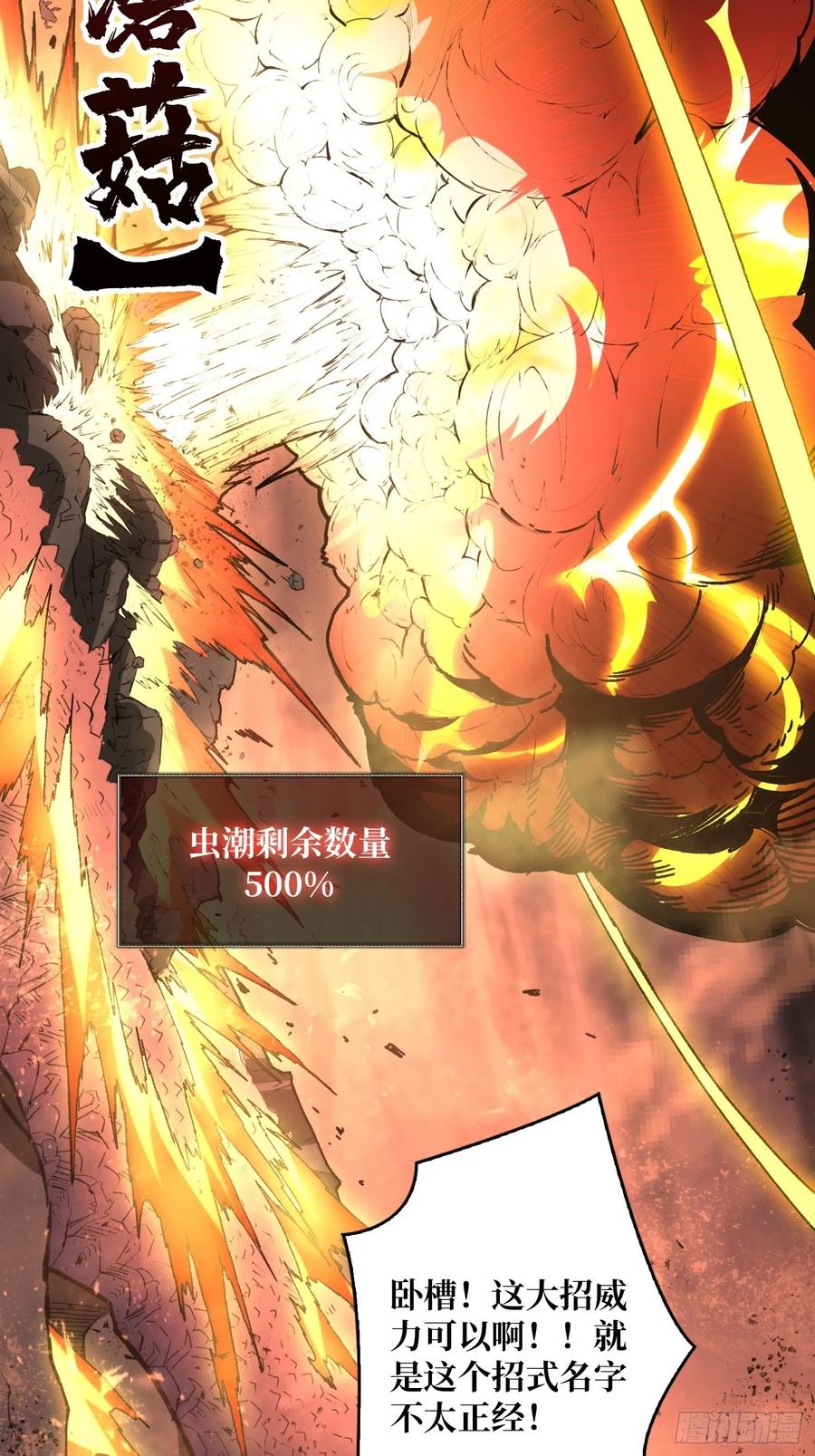 死守19