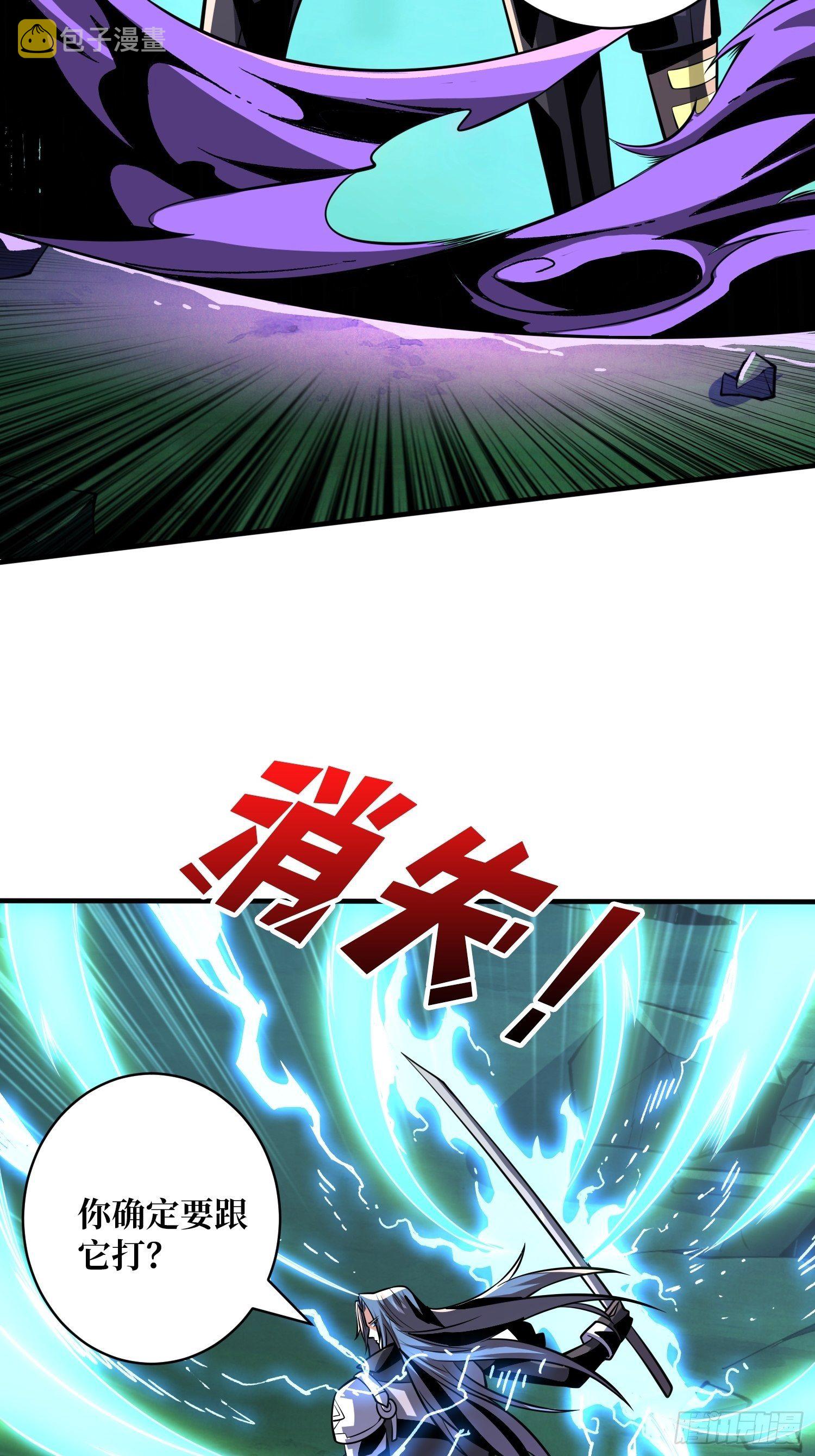 等我47