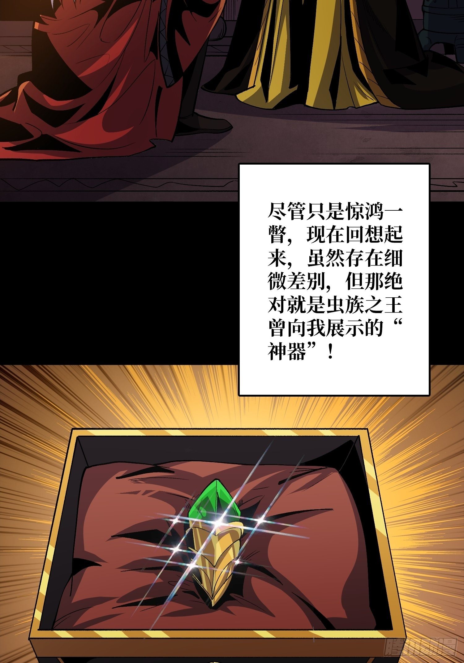 意想不到的新账号5