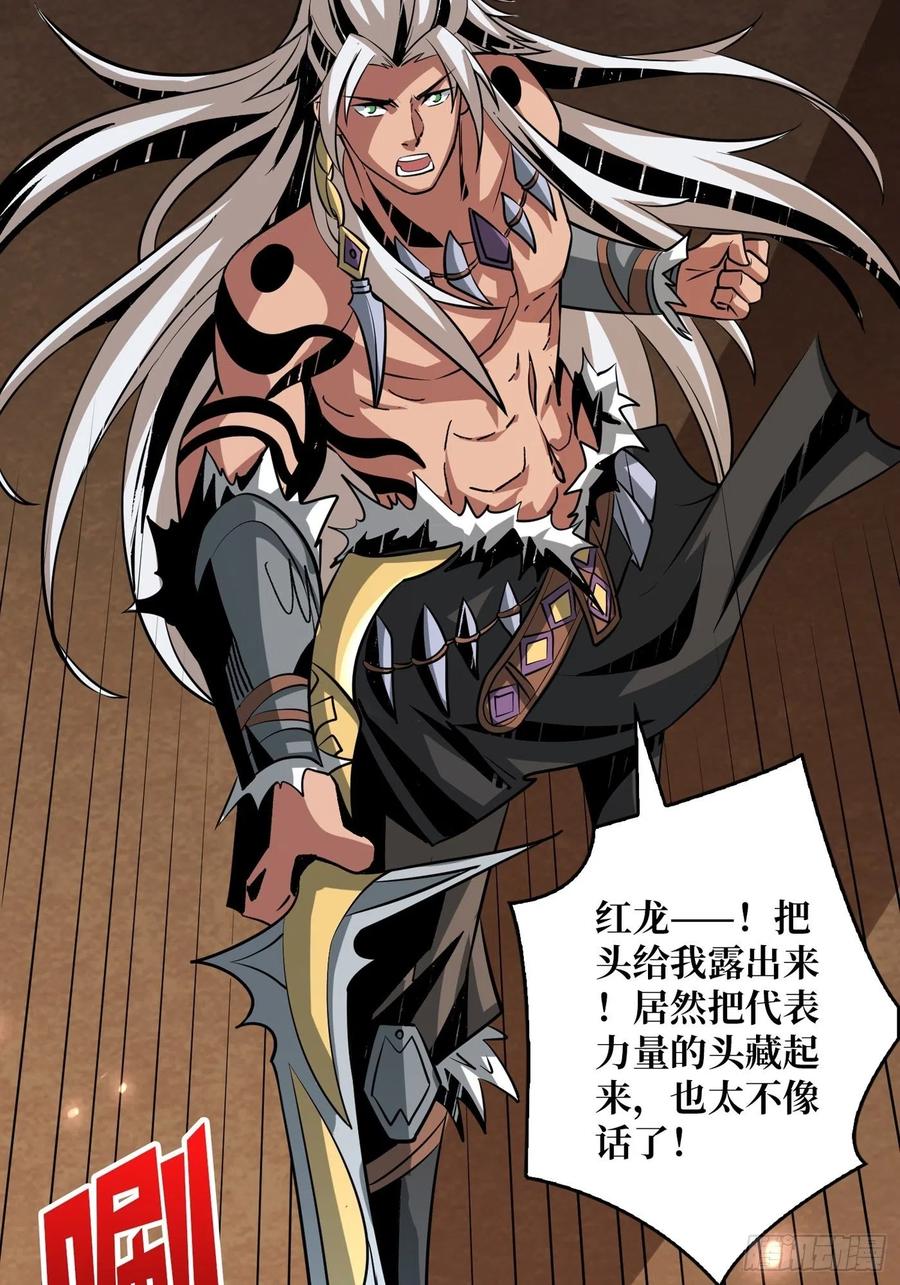 破罐破摔11