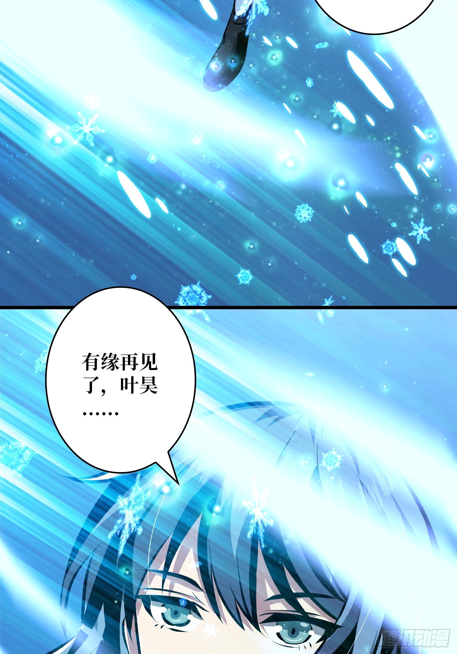 有点可惜52