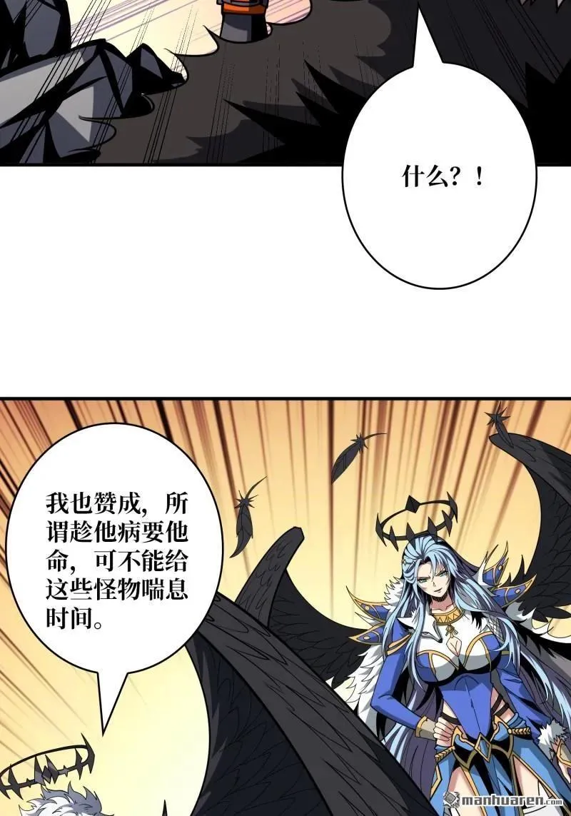 第434回 500级？64